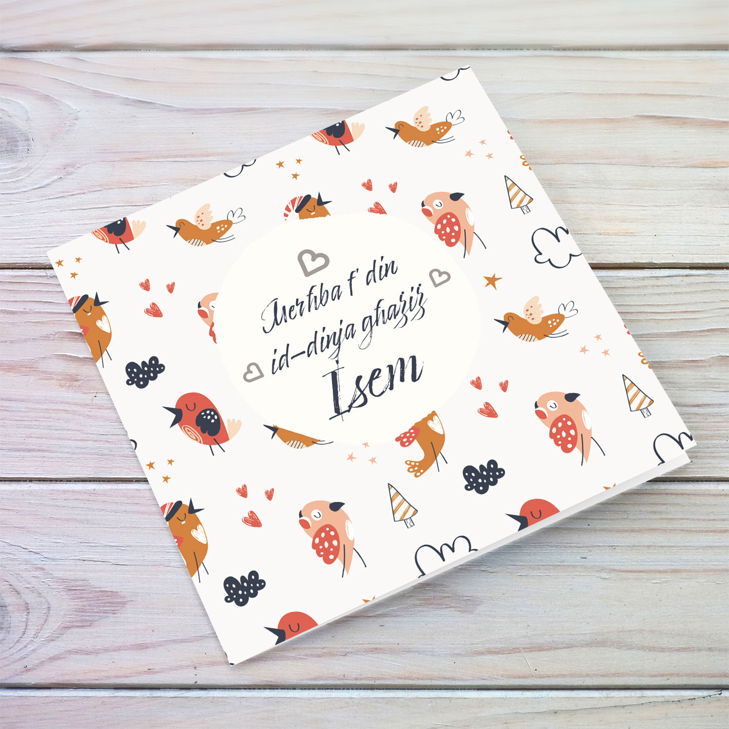 Cute new born card for boys in Maltese (Personalisable)