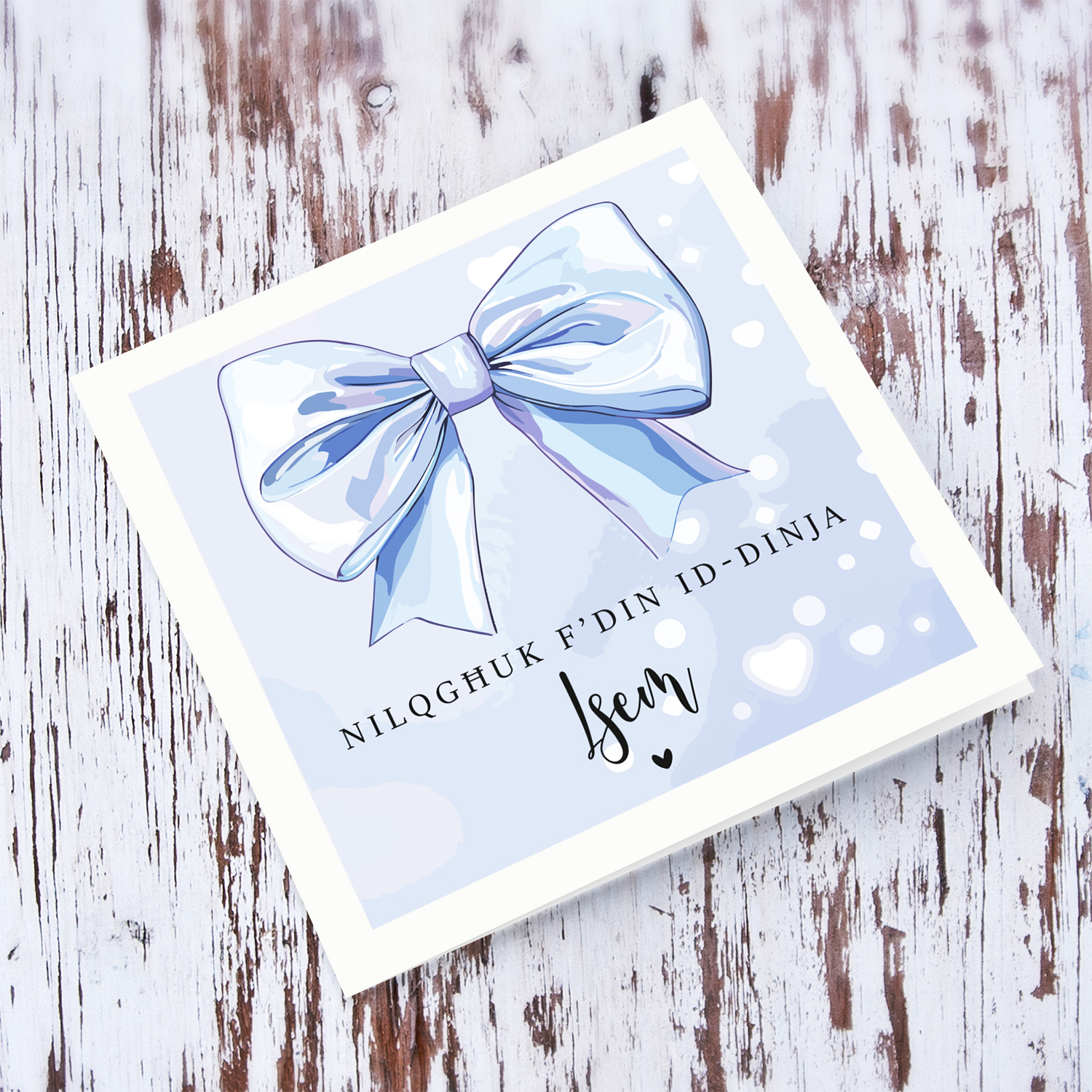 A cute newborn card for baby boy with a big blue bow in Maltese (Personalisable)