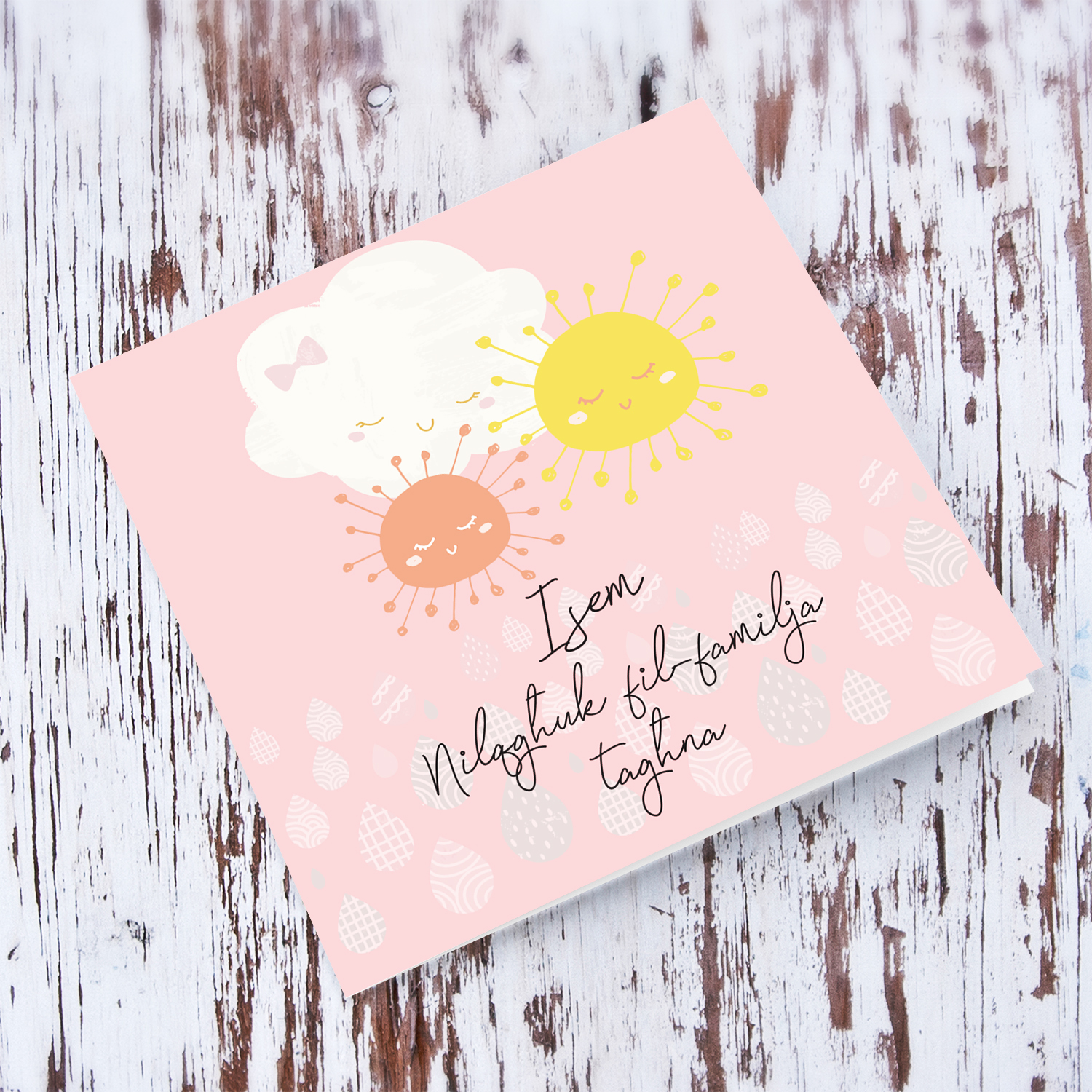 Cloud themed new born personaliseable card for girl with pink background in Maltese