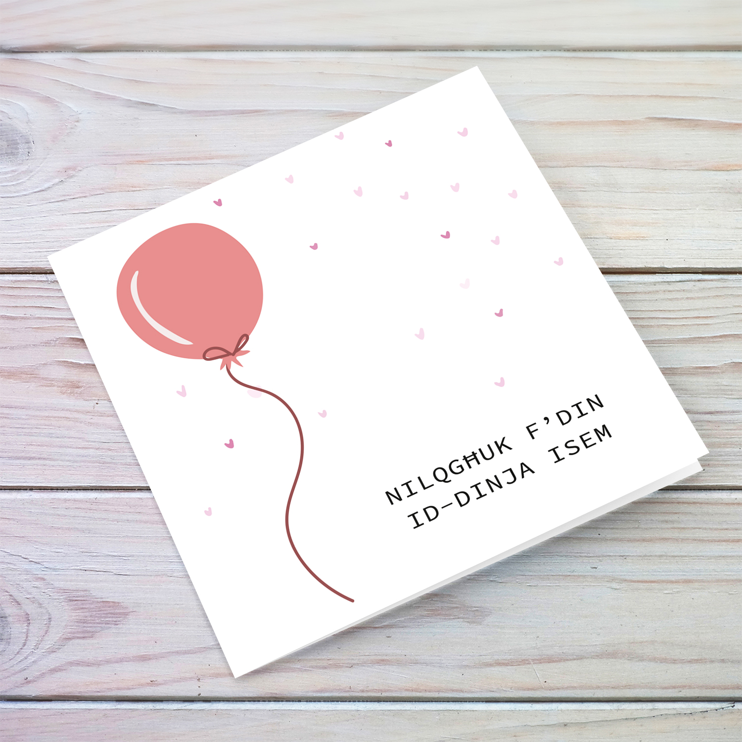 Light Pink Balloon themed new born personalisable card for girl in Maltese