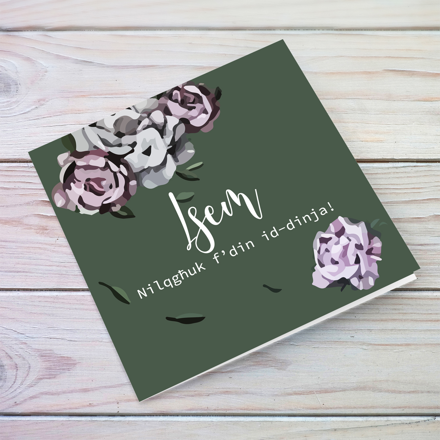 Green background with pinkish/grey florals new born personalised card in Maltese