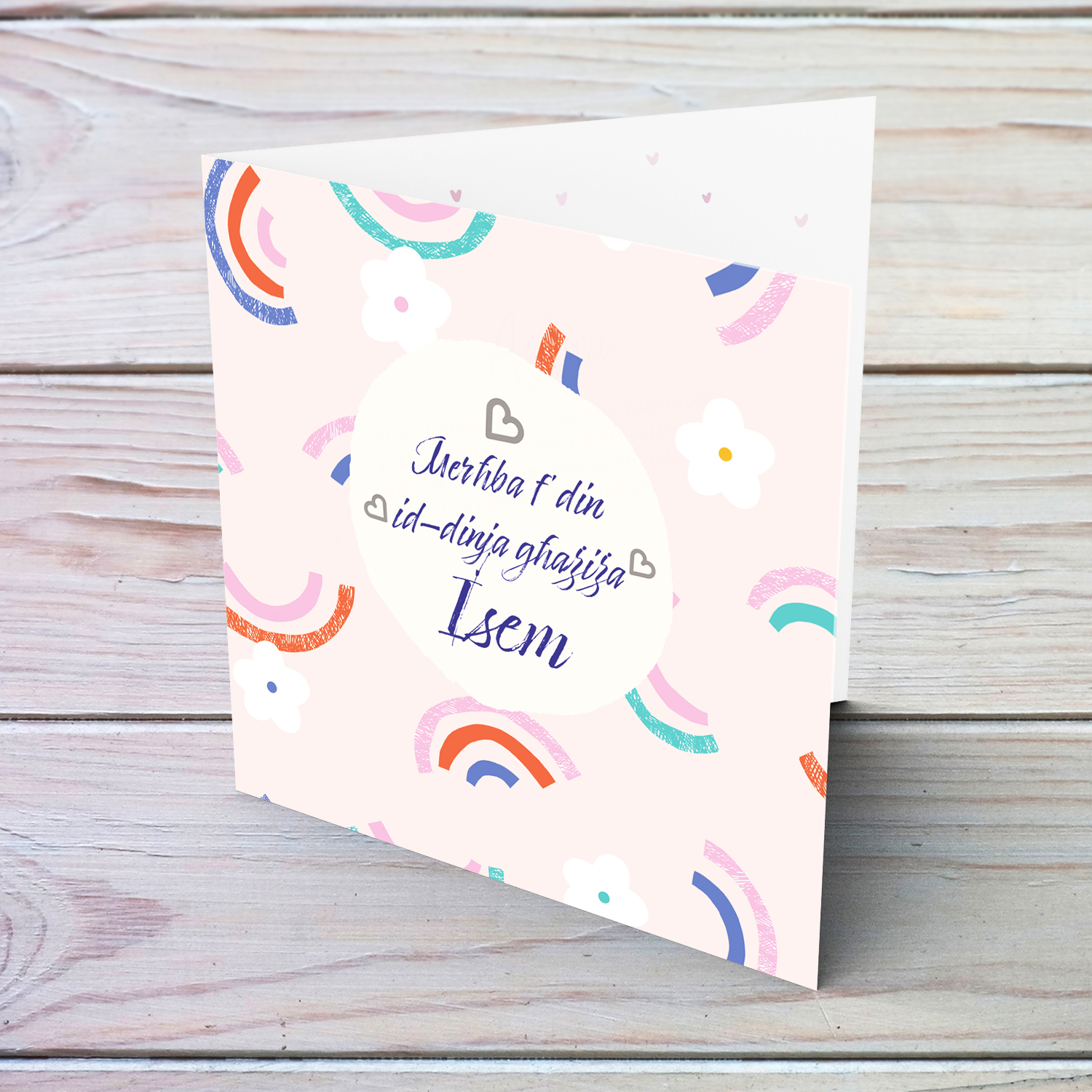 Welcome to this world colourful background new born card for girls in Maltese (Personalisable)