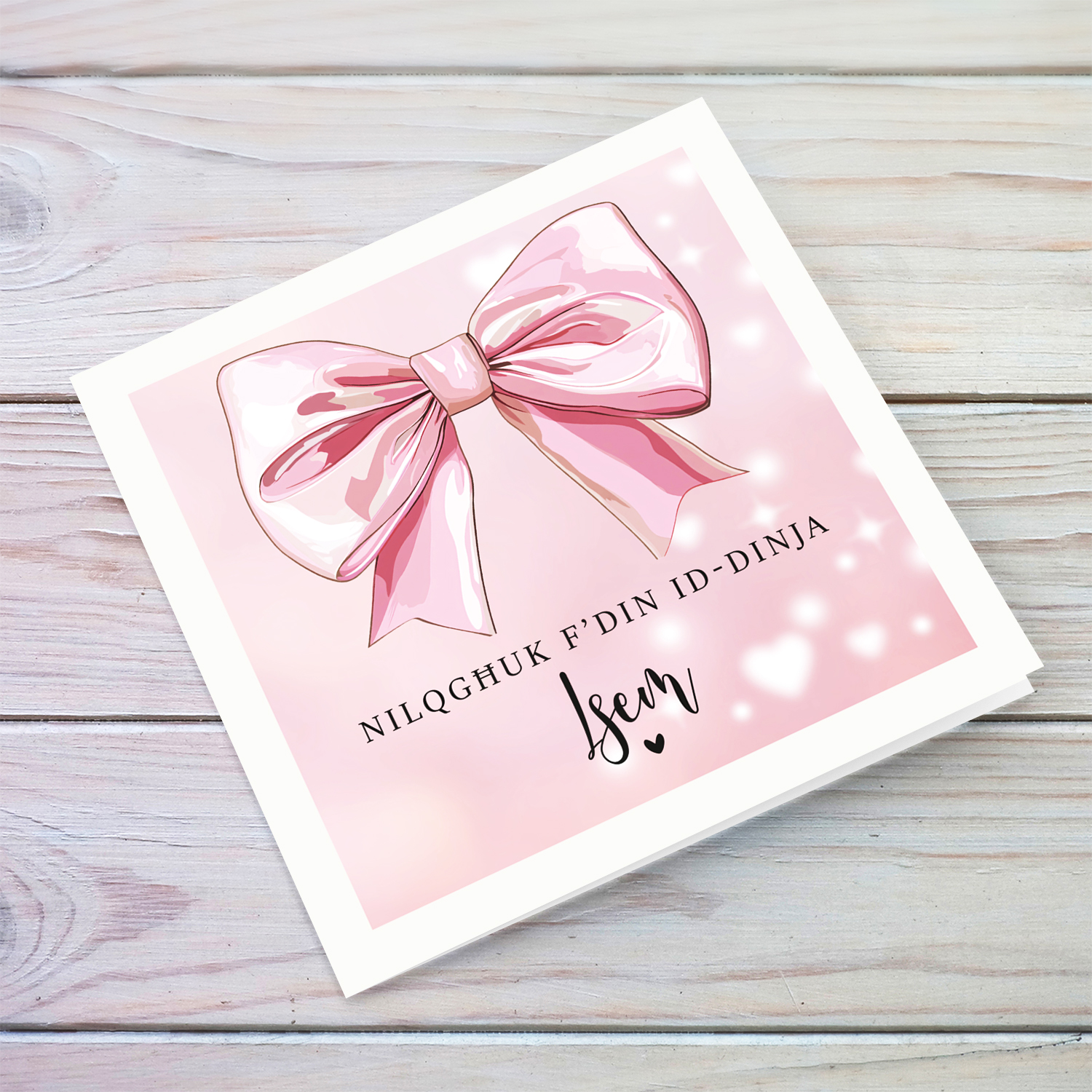 A cute newborn card for baby girl with a big pink bow in Maltese (Personalisable)