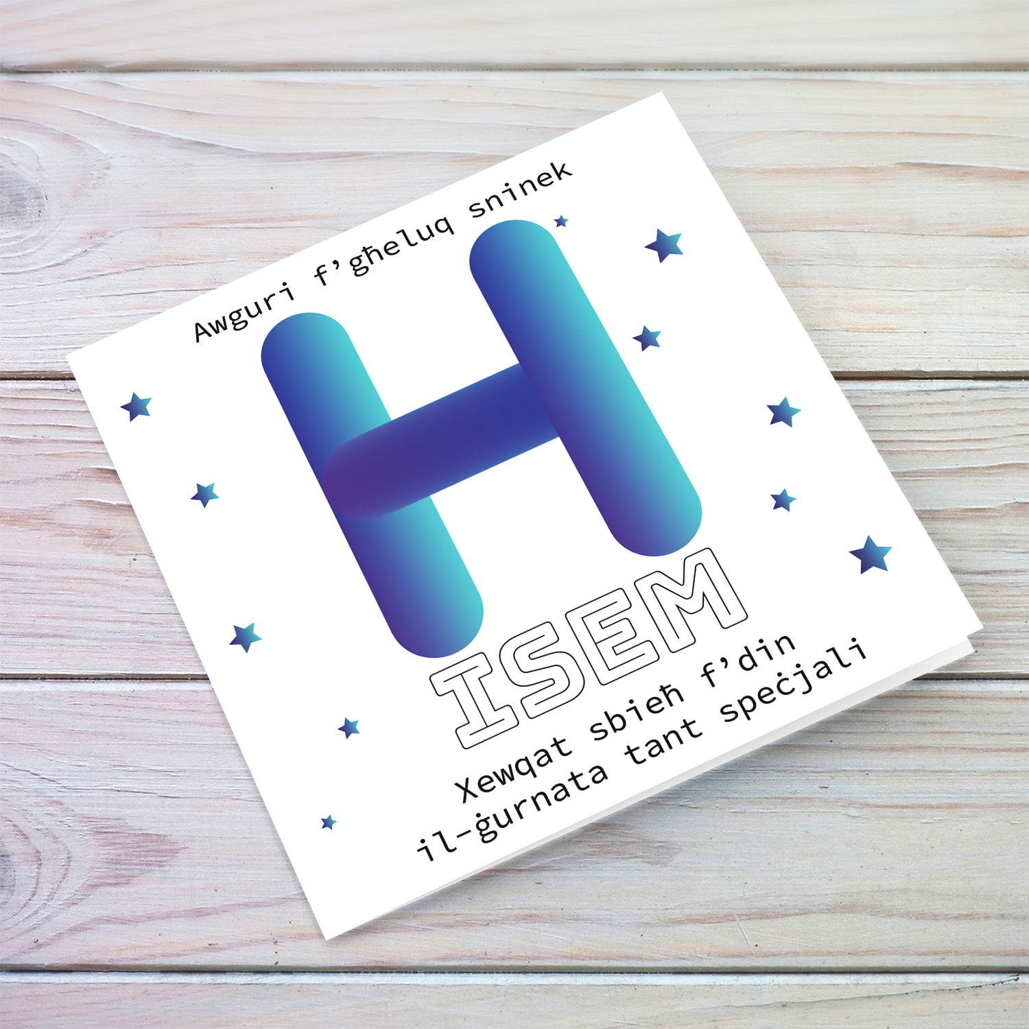Letter H with 3D effect - Personalisable Birthday Card with bluish tones and scattered stars in Maltese
