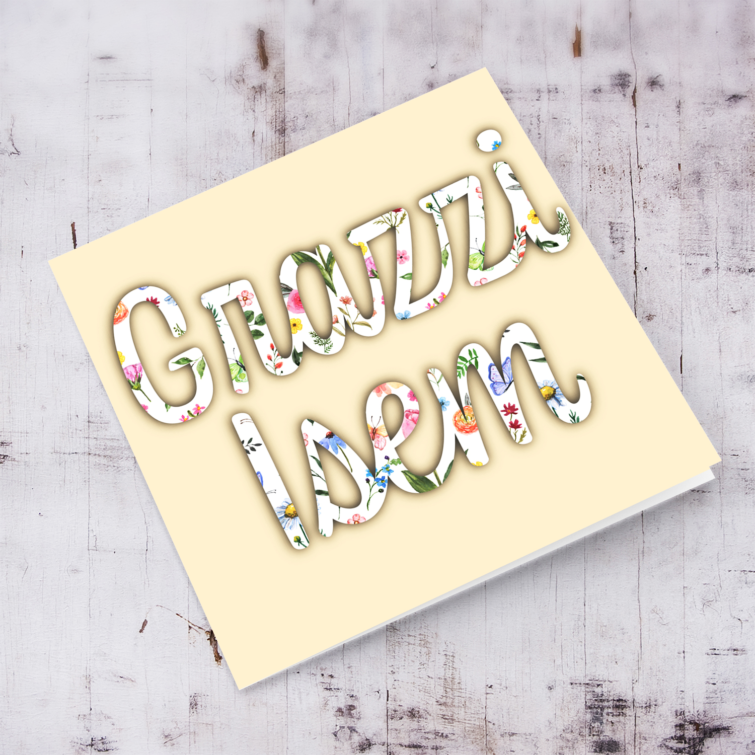 Floral text thank you card in neutral background in Maltese (Personalisable)