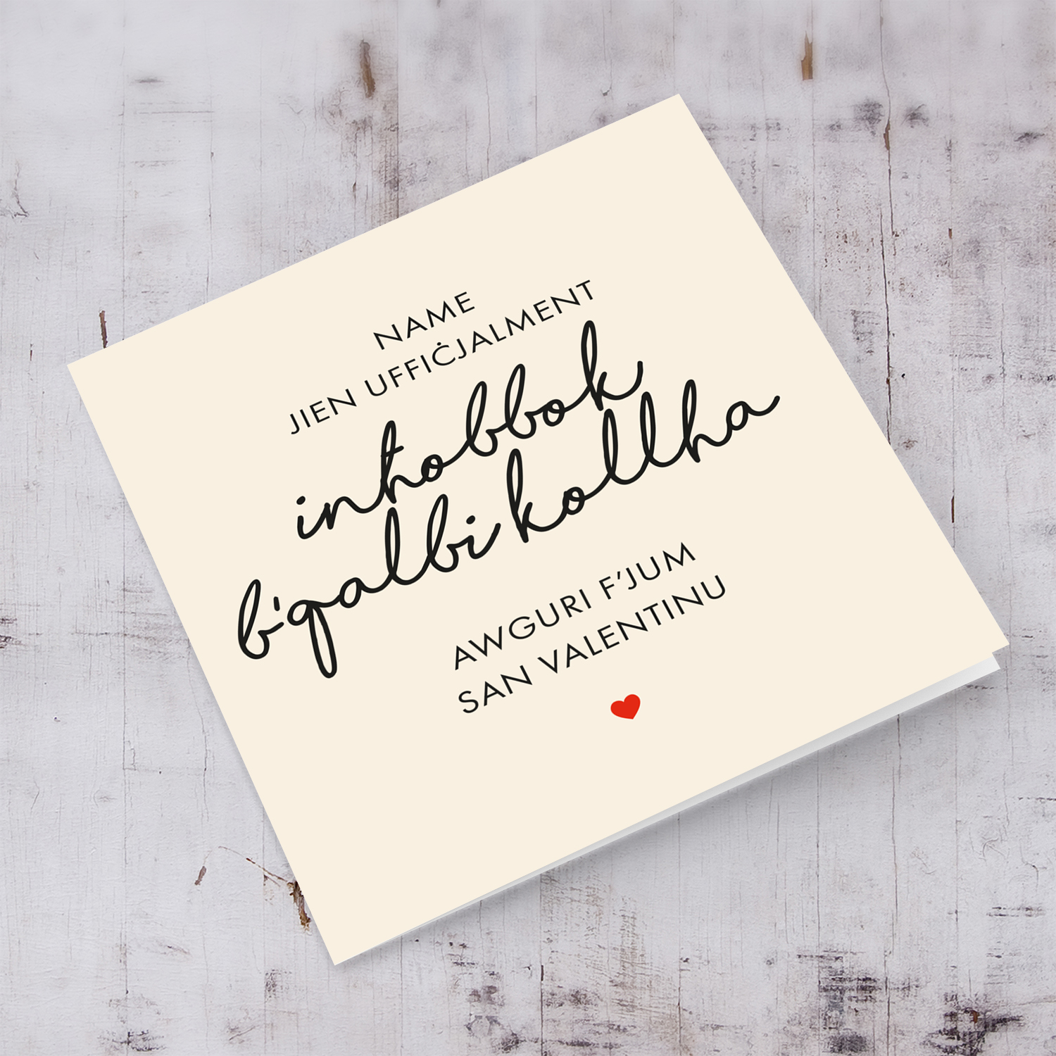 I officially love you with all my heart personalisable Valentine's Card in Maltese