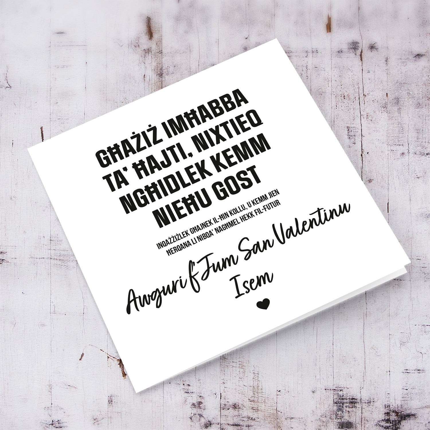 Funny minimalist Valentine's Day card (Male) in black text in Maltese (Personalisable)