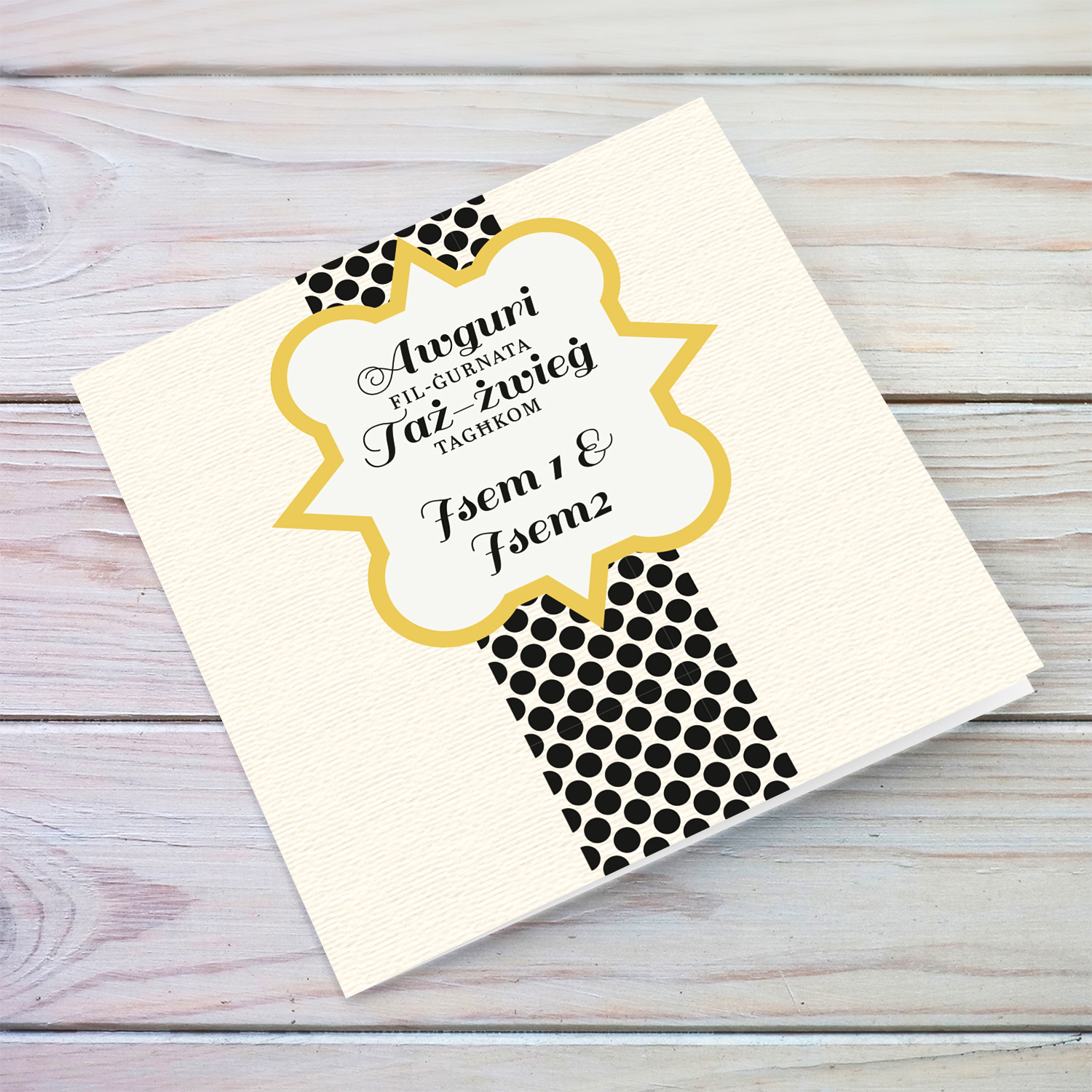 Textured printed background with dotted rectangle wedding card in Maltese (Personalisable)