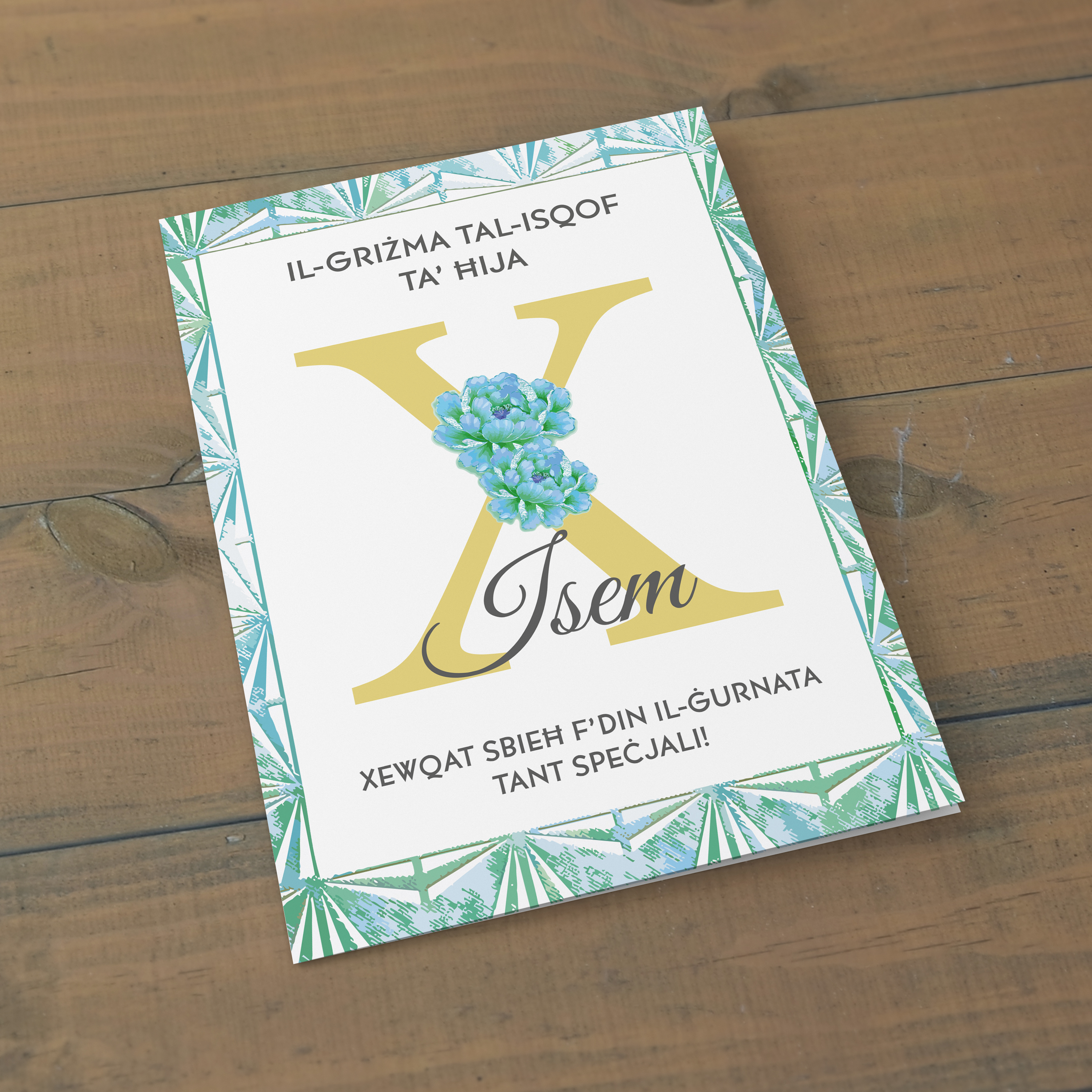A beautiful Confirmation Card for brother in blue/green border in Maltese (Personalisable)