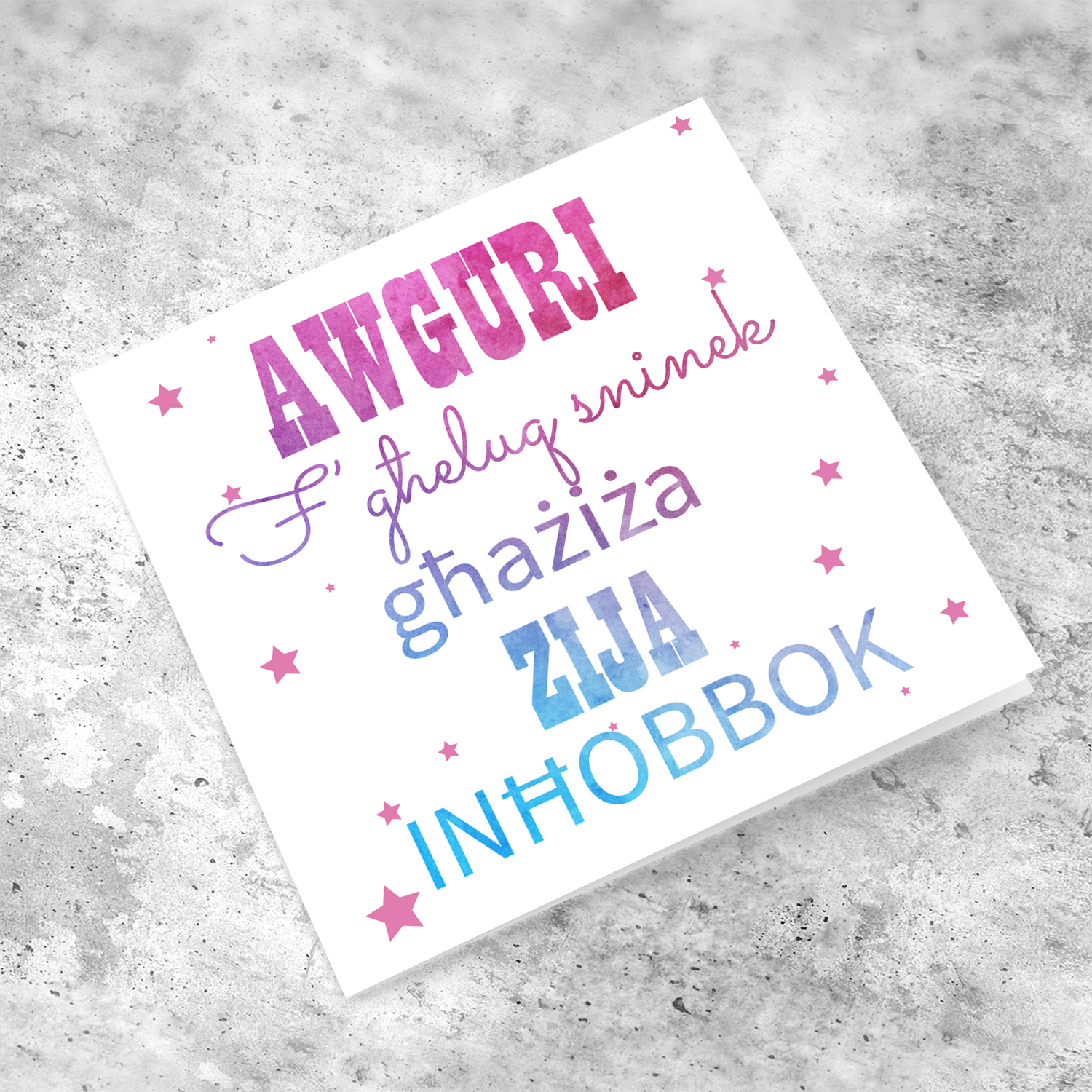 Watercolour print pink, blue and purple hues birthday card to Aunty in Maltese