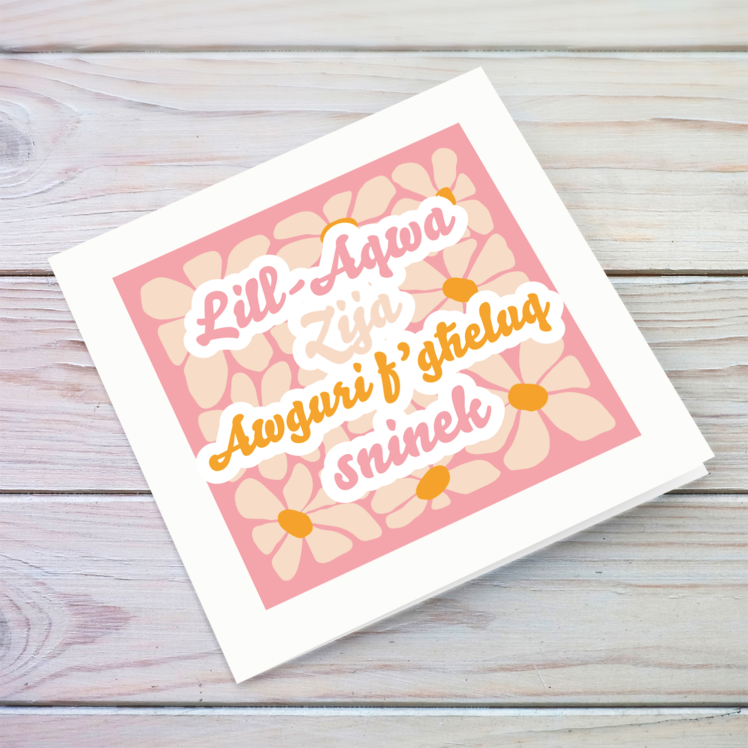 Flower themed birthday card in pink hues with cream border for Aunt in Maltese