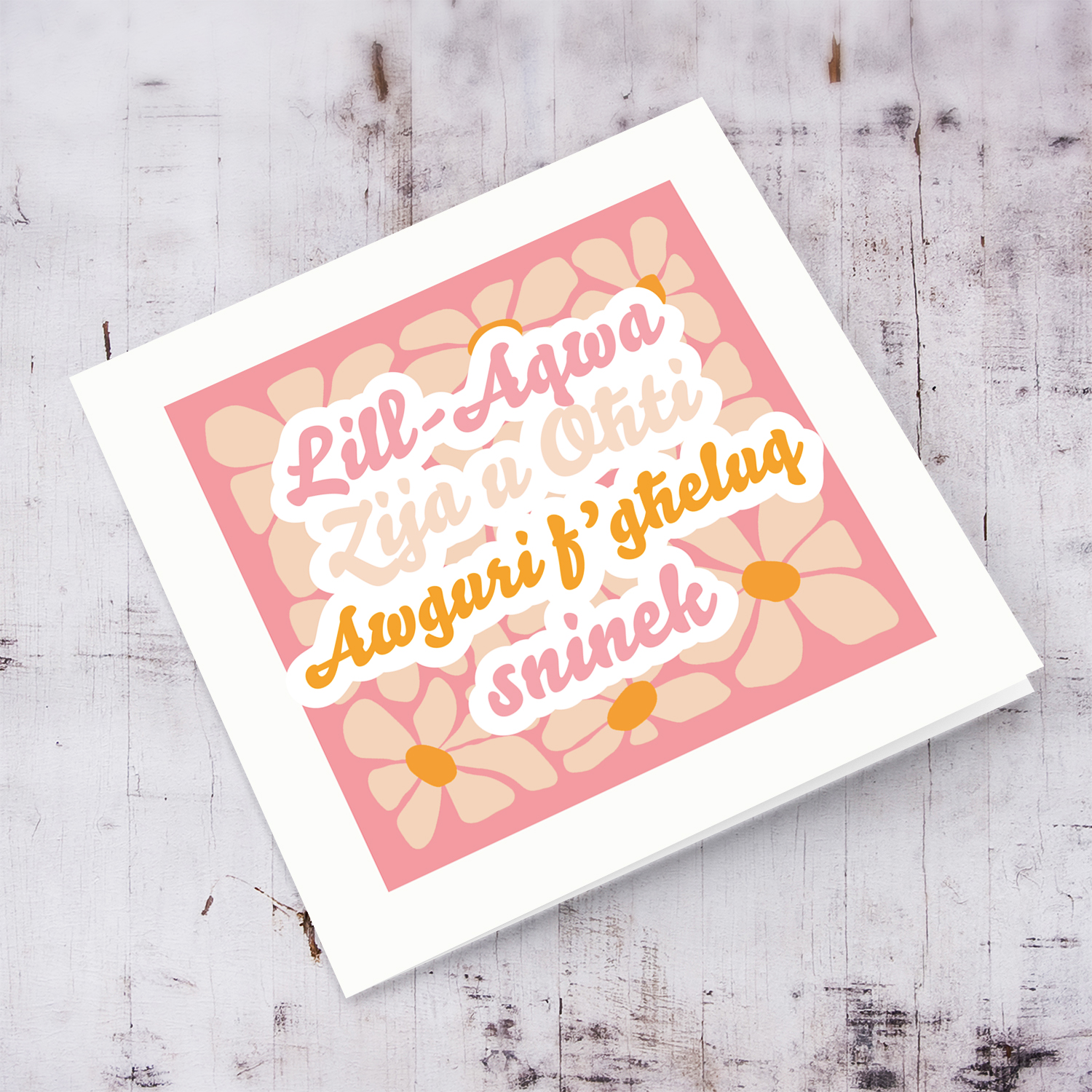 Flower themed birthday card in pink hues with cream border for Aunt and Sister in Maltese (2 in 1)