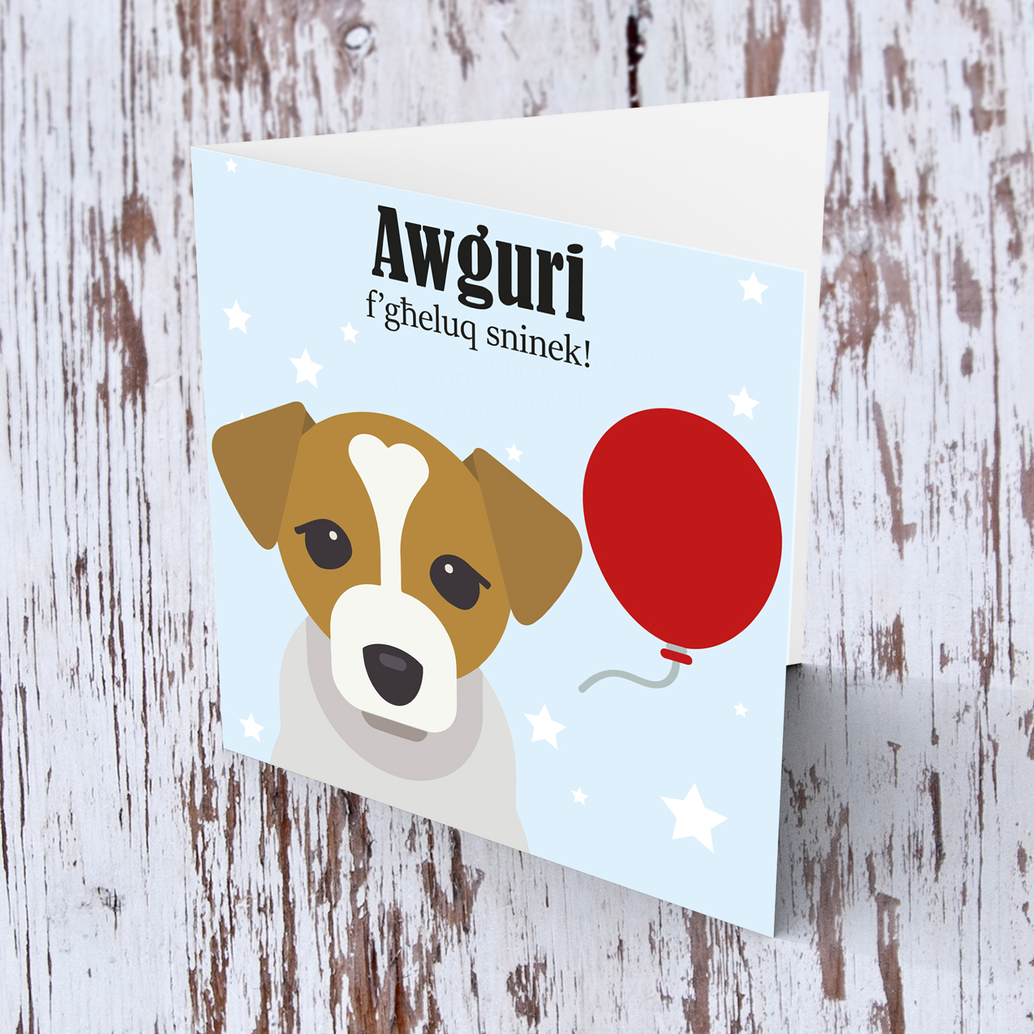 Dog themed birthday card with red balloon for boys in Maltese