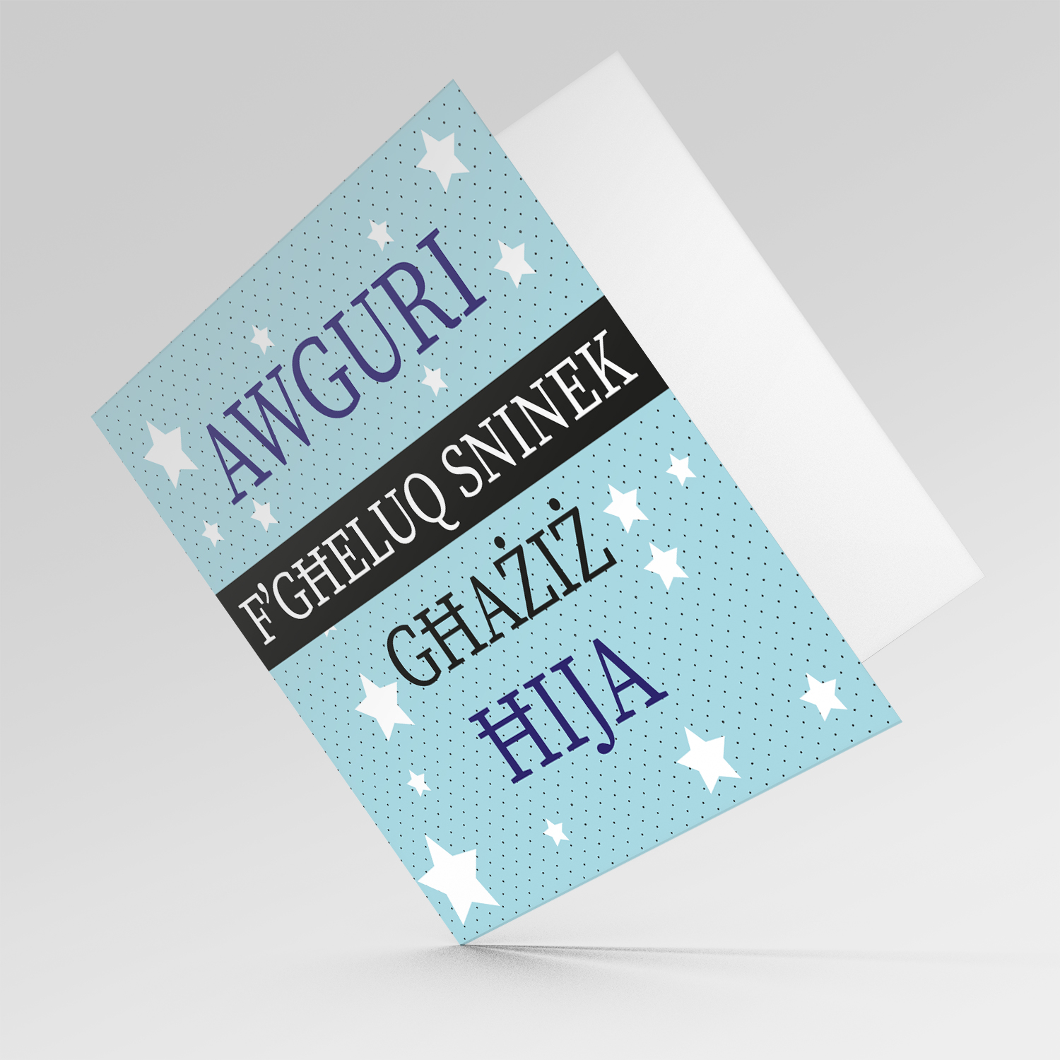 Star themed birthday card for brother in Maltese