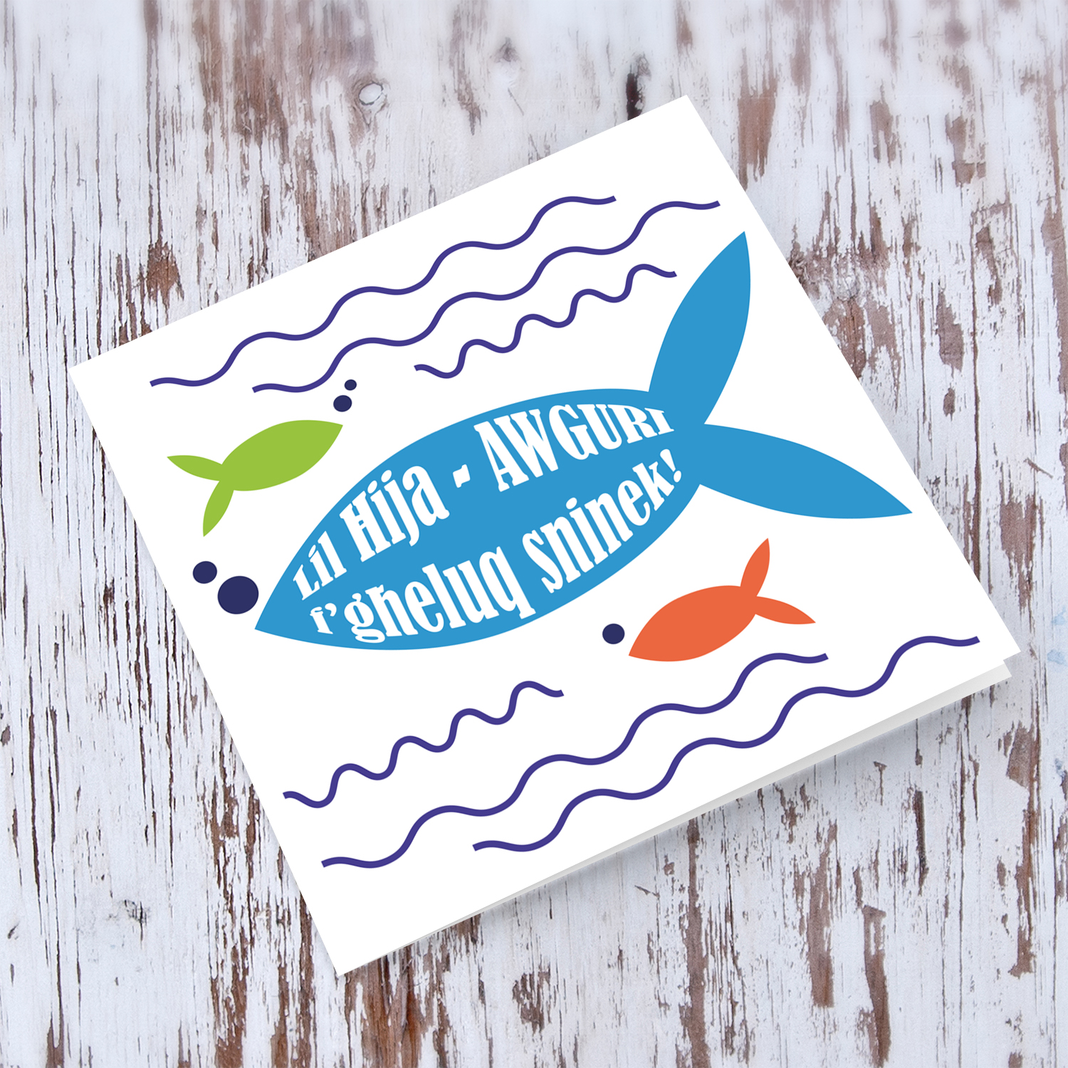 Fish themed birthday card for Brother in Maltese