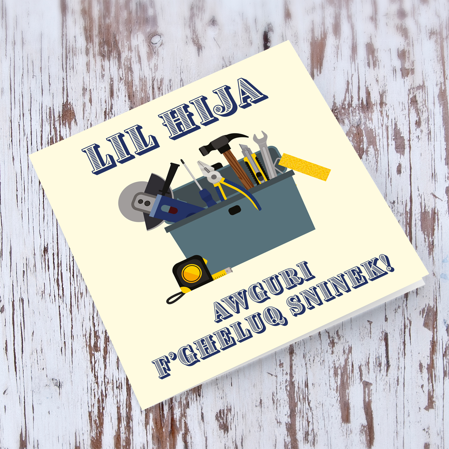 Toolbox themed birthday card for brother in Maltese