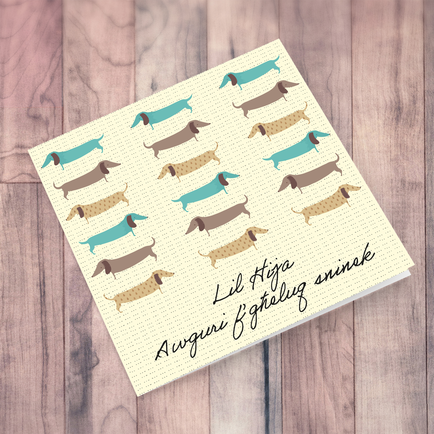 Dog repetitive pattern birthday card for Brother in Maltese