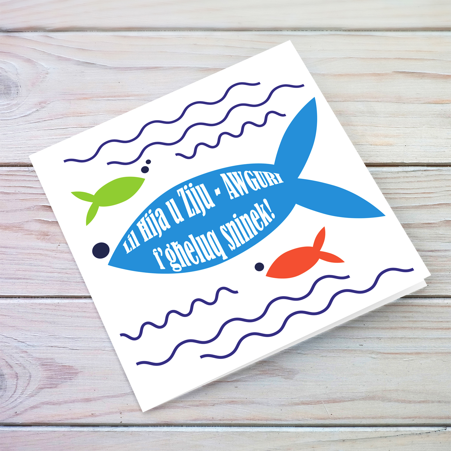 Colourful fish themed birthday card for brother & uncle in Maltese