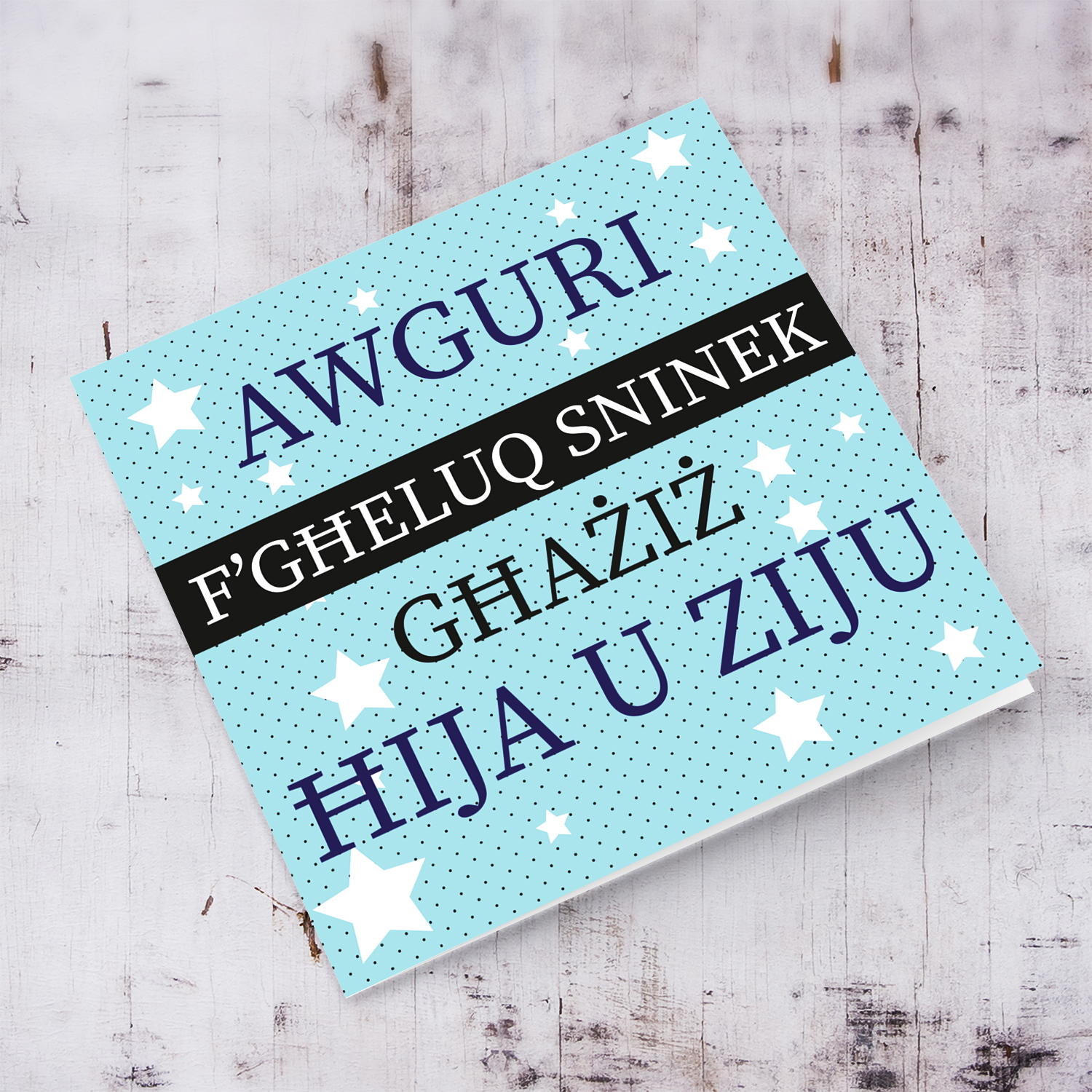 Star themed birthday card for brother & uncle in Maltese