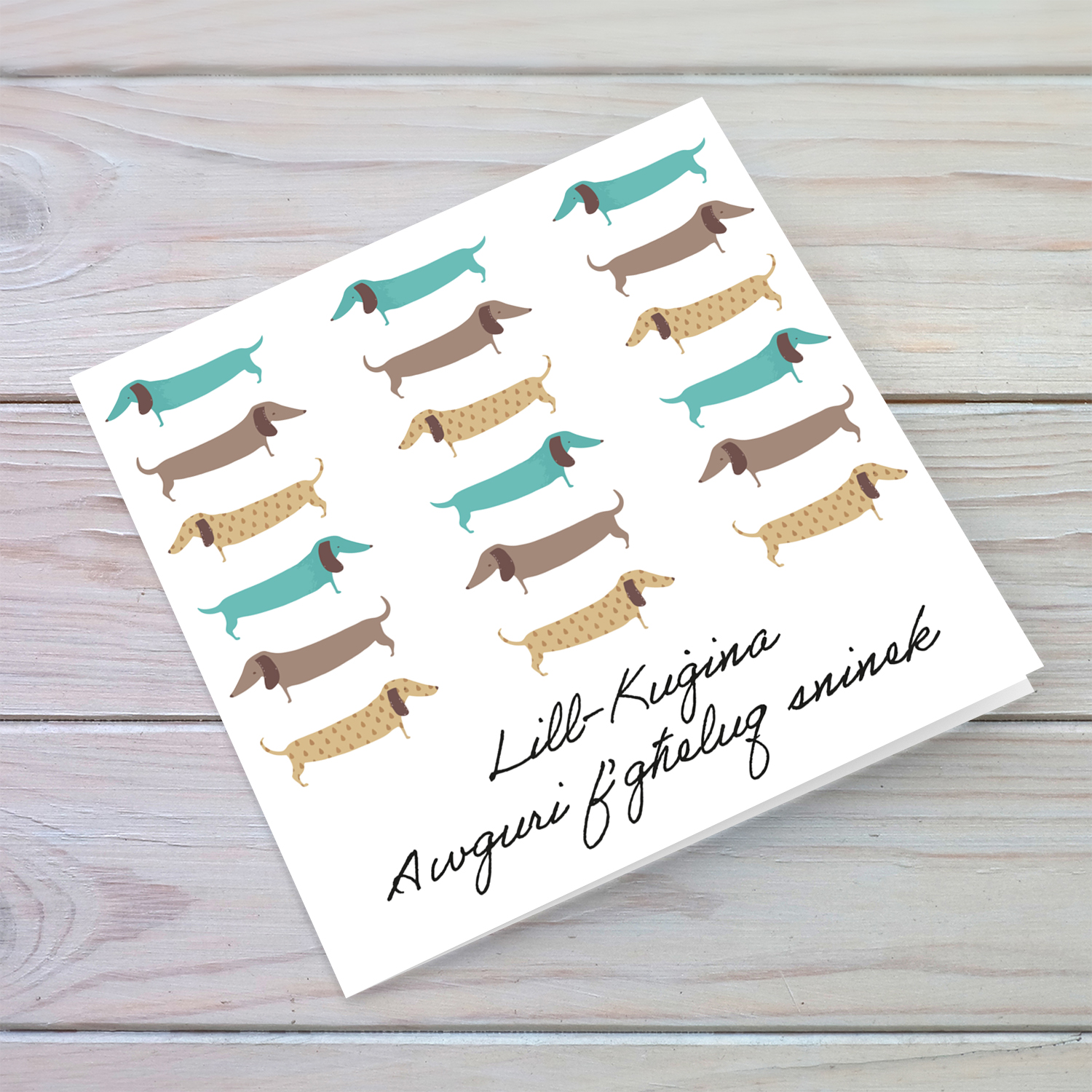 Dog repetitive pattern birthday card for Cousin in Maltese