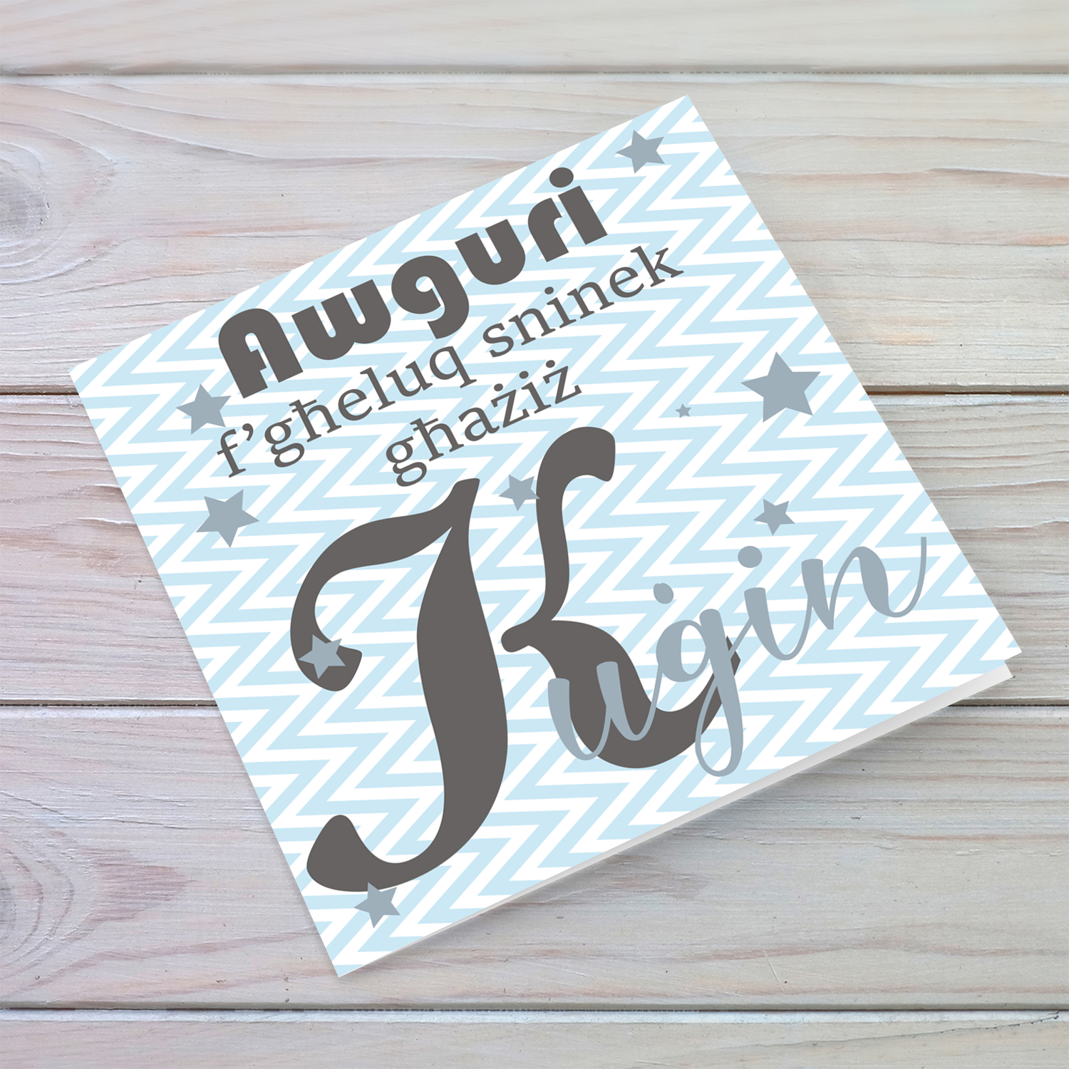 Blue with zigzag background and scattered stars birthday card for Cousin in Maltese
