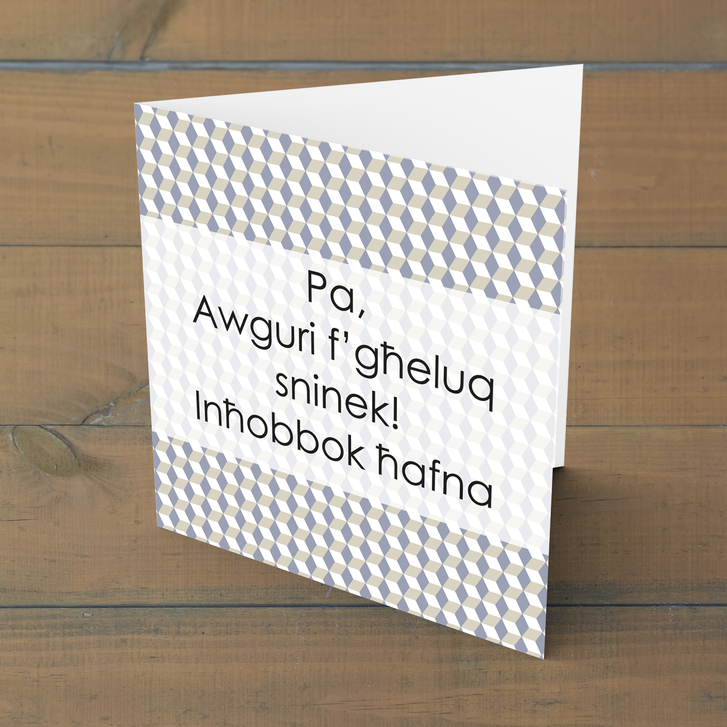 3D cube themed birthday card for father in Maltese