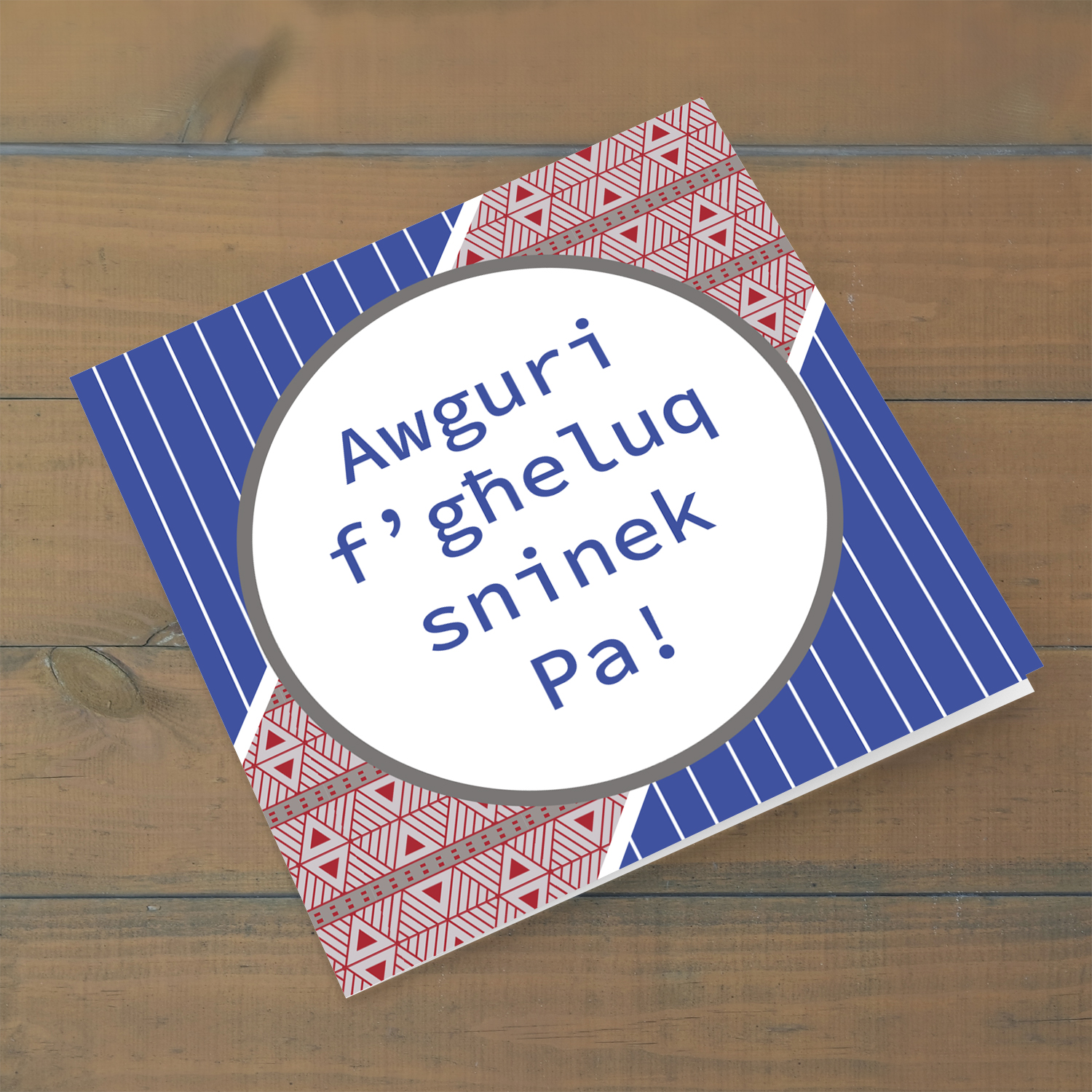Birthday card for father in Maltese