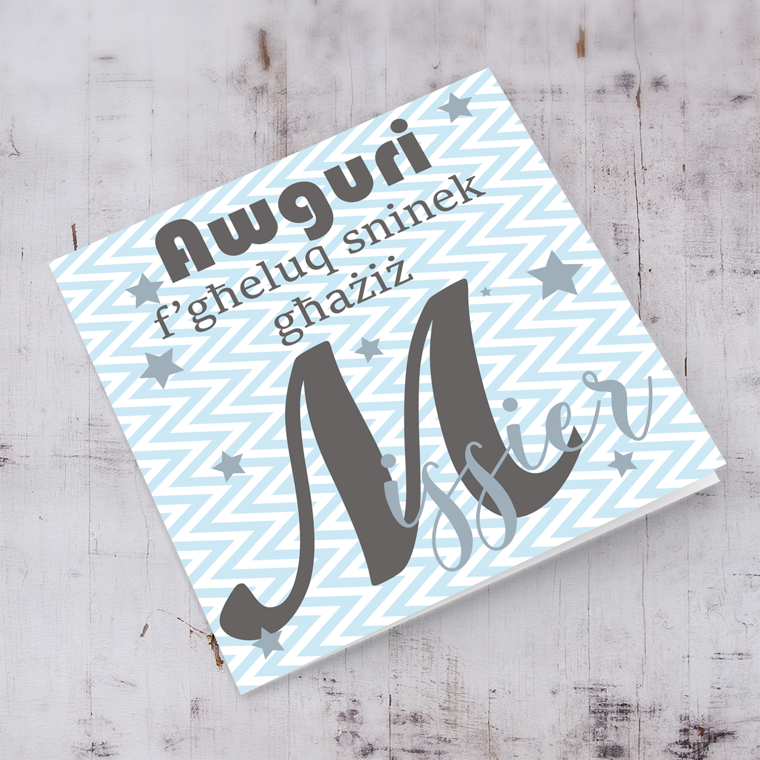 Blue with zigzag background and scattered stars birthday card for father in Maltese