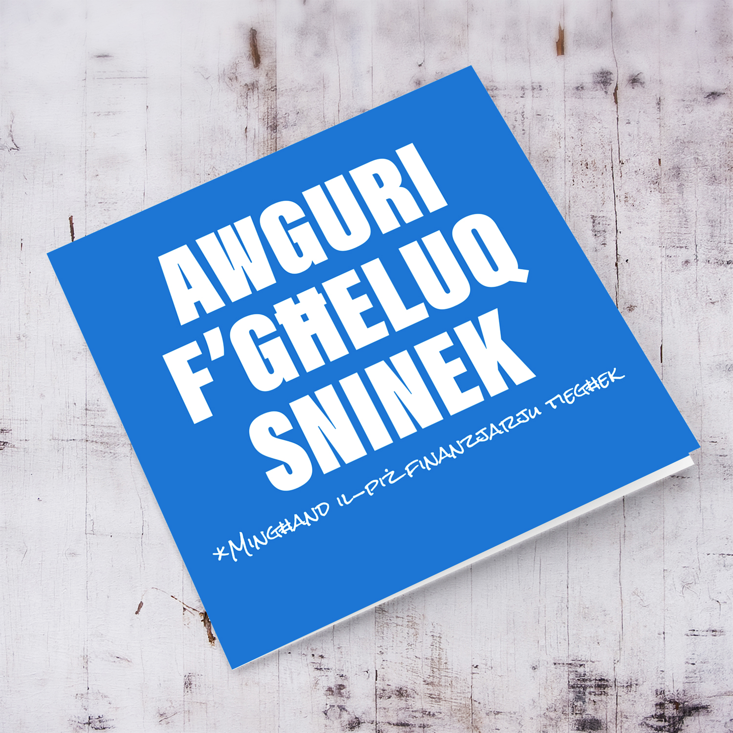 Bright blue coloured funny birthday card with white text - from your financial burden in Maltese