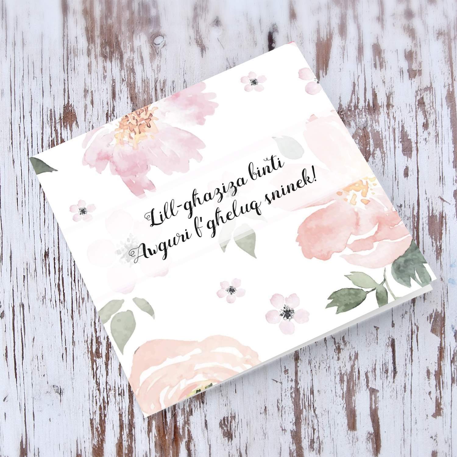 Floral patterned background birthday card for daughter in Maltese