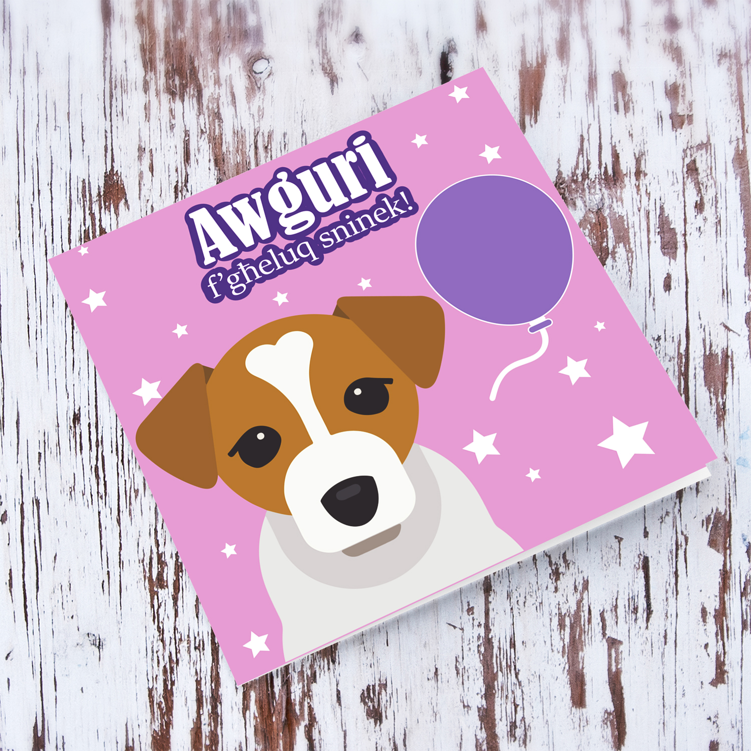 Dog themed birthday card with pink background and purple balloon for girls in Maltese