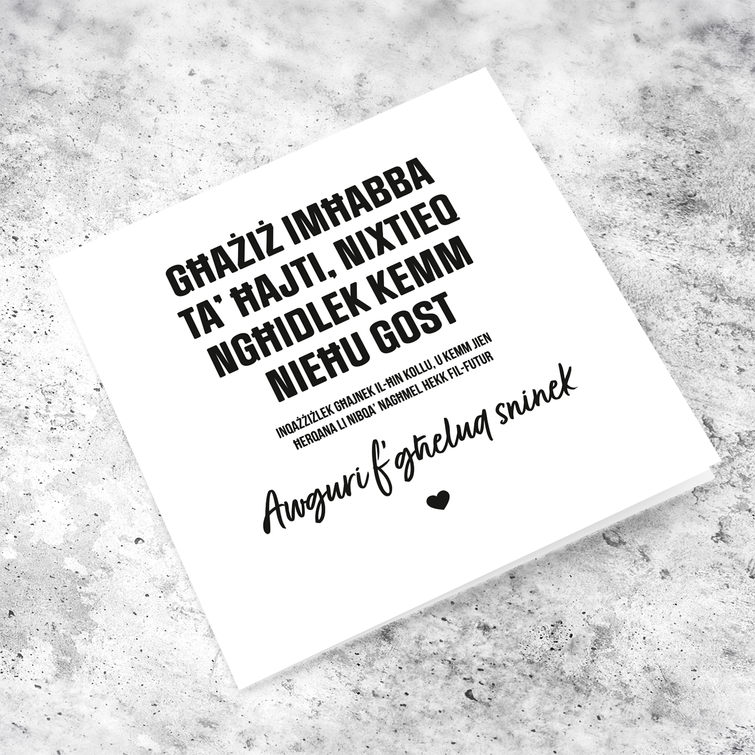Funny minimalist birthday card in black text in Maltese (Male)