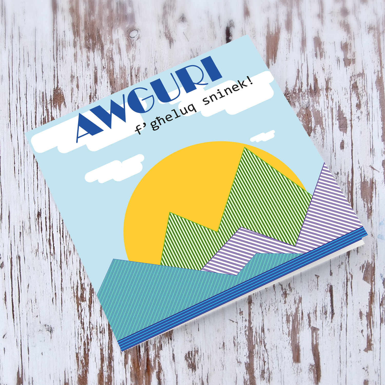 Sun & Mountains themed birthday card in Maltese