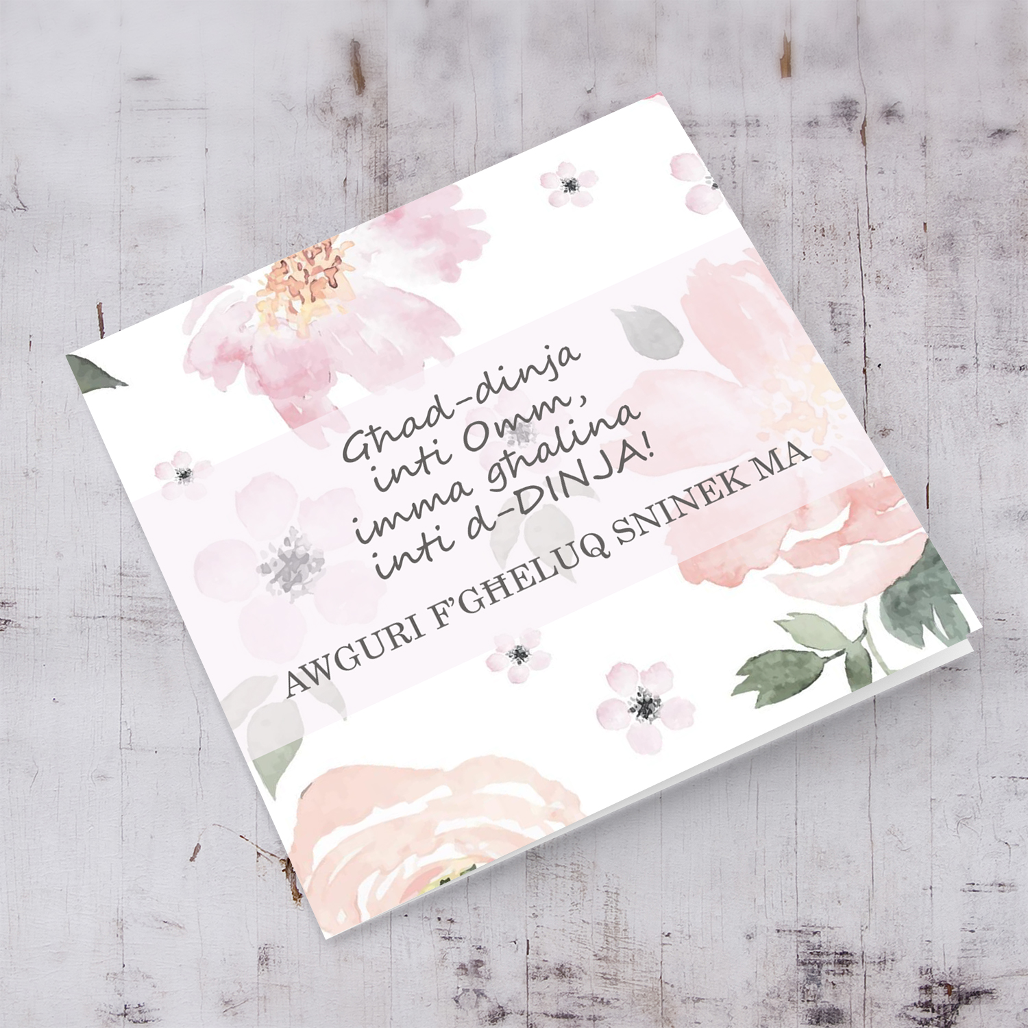 Floral patterned background birthday card for mother in Maltese