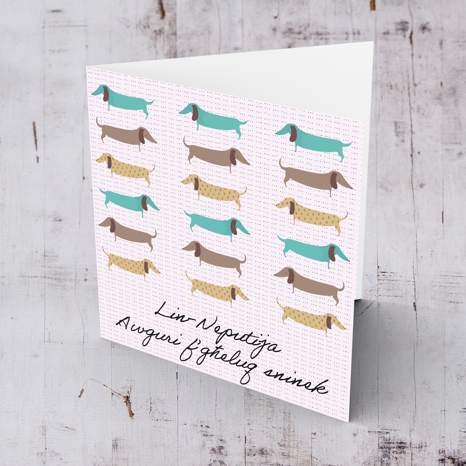 Dog repetitive pattern birthday card for Niece in Maltese