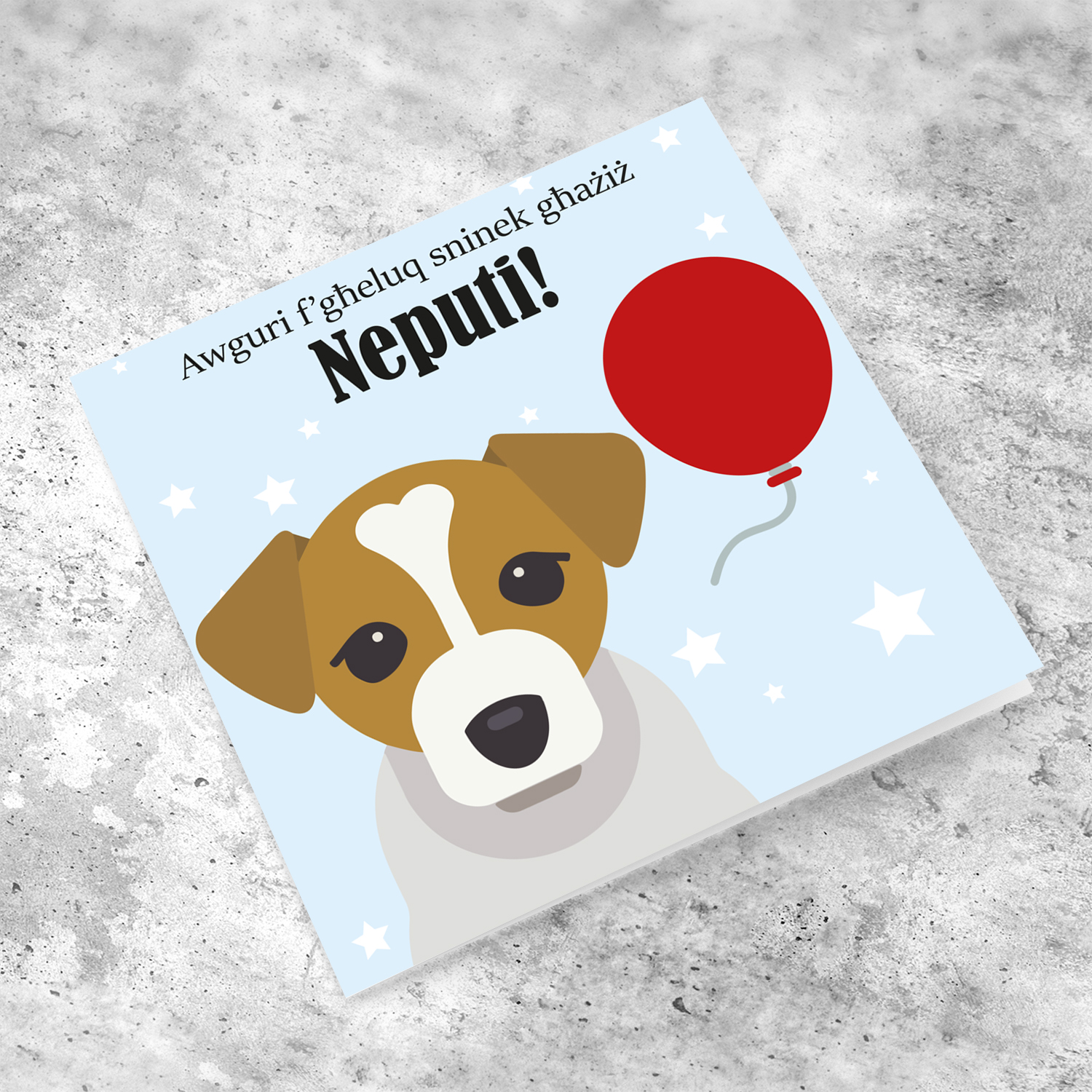 Dog themed  birthday card with red balloon for nephew in Maltese