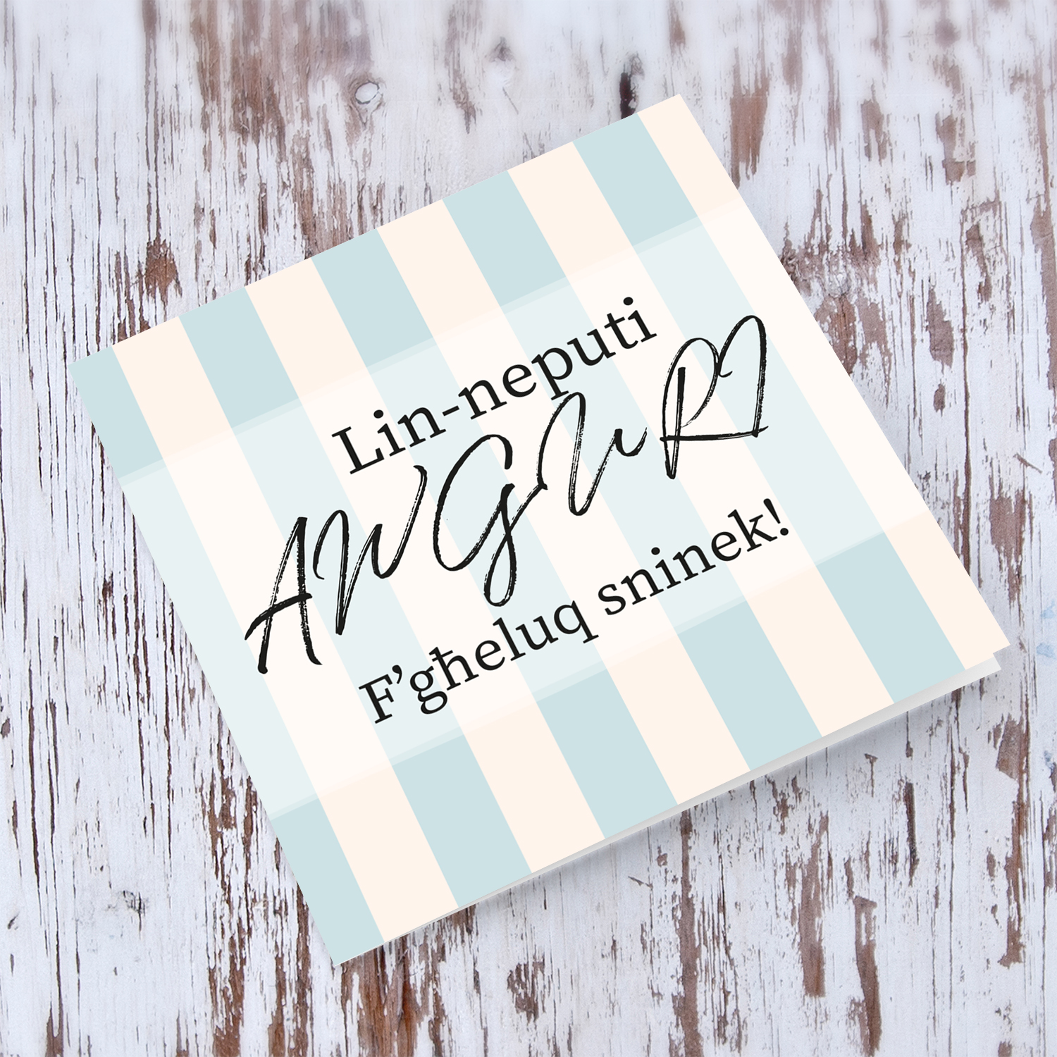 Striped background birthday card for nephew in Maltese