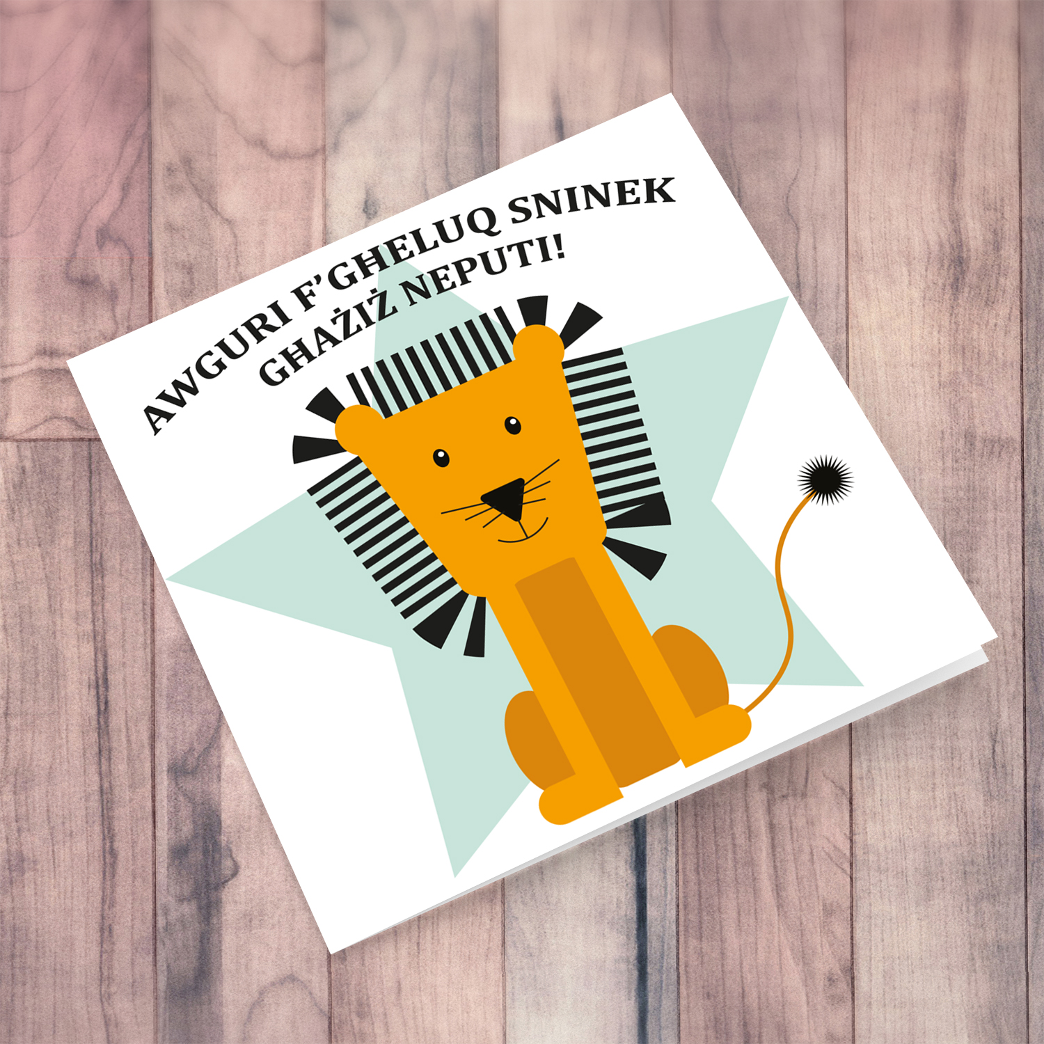 Lion themed birthday card for nephew in Maltese