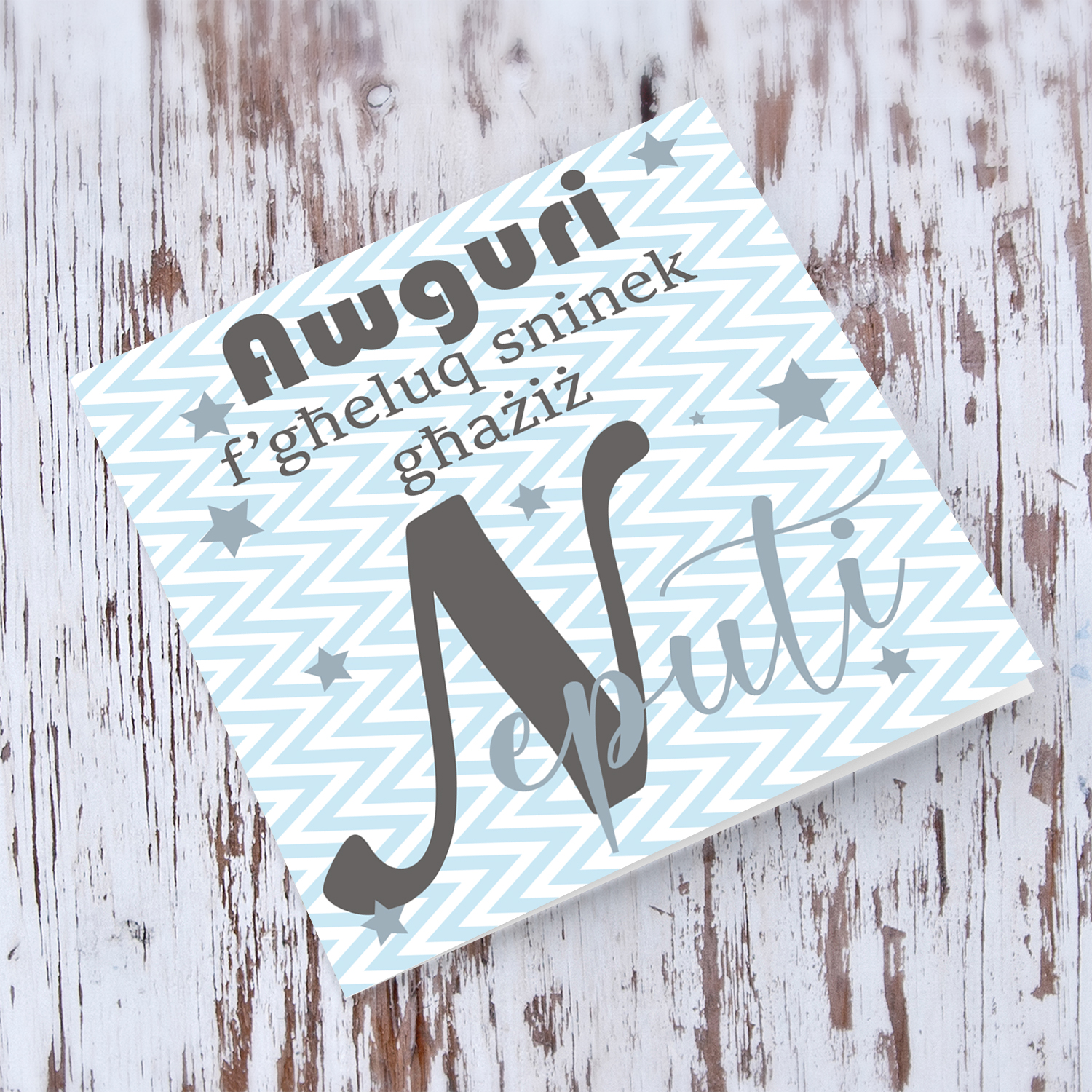 Blue with zigzag background and scattered stars birthday card for Nephew in Maltese