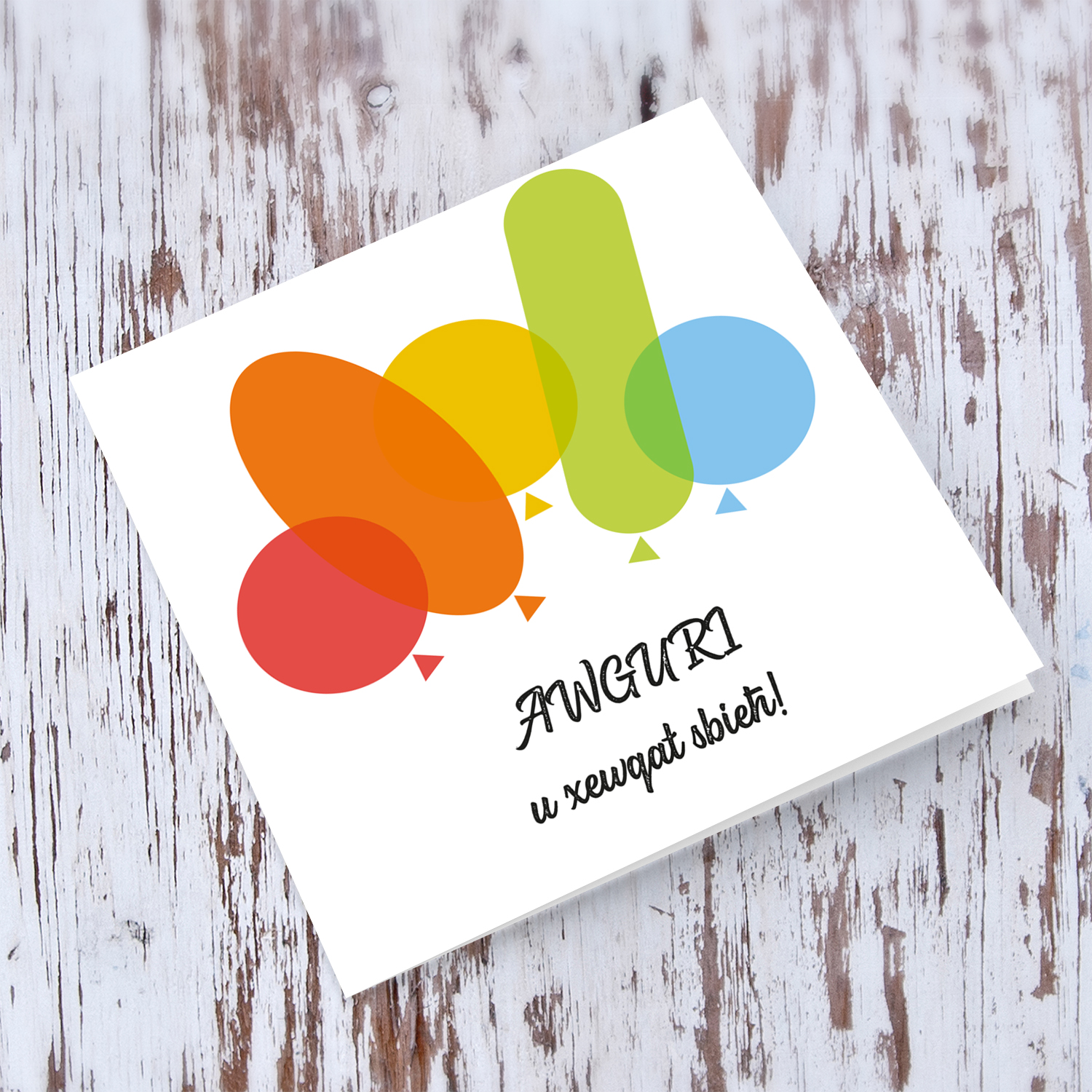 Colourful balloon birthday card in Maltese (unisex)