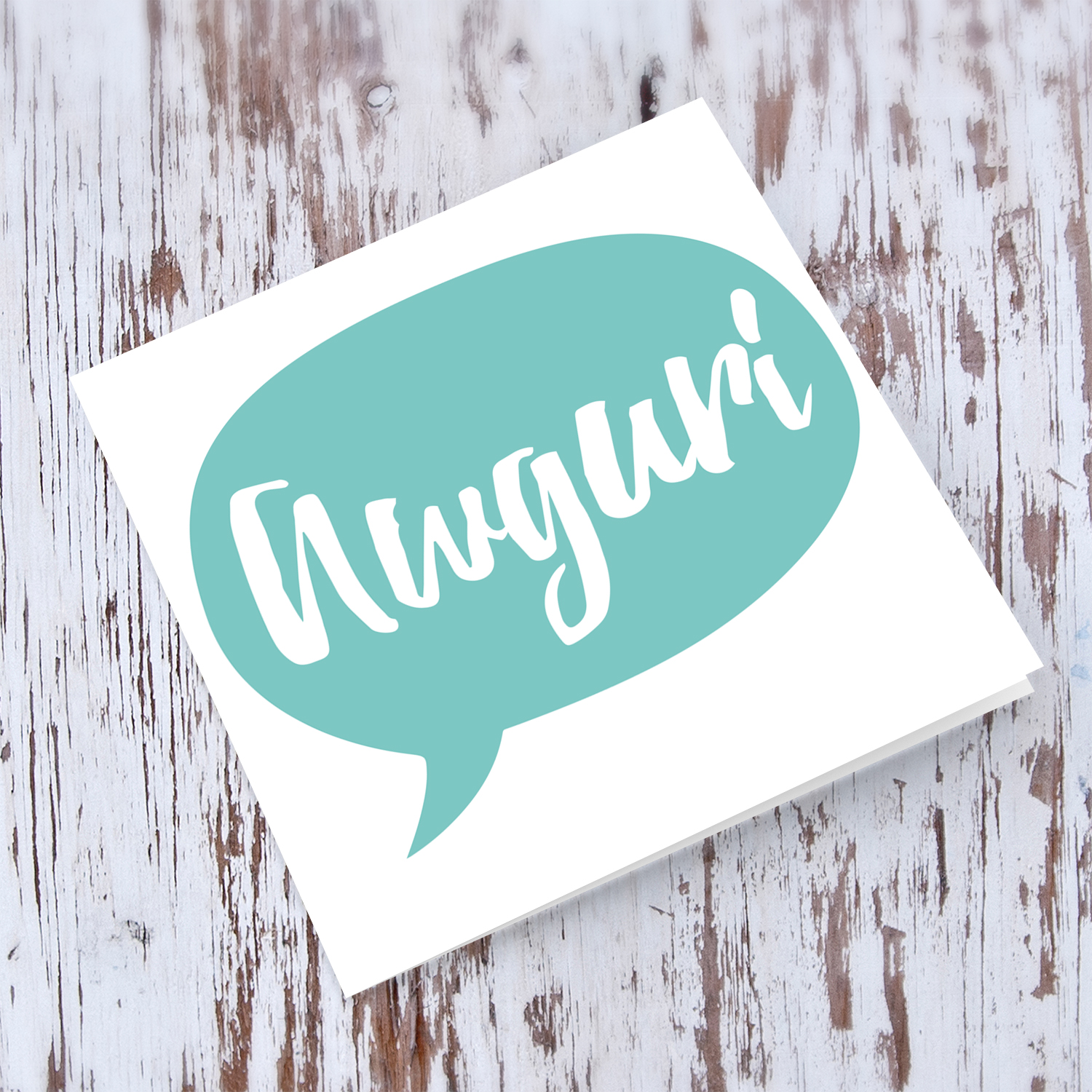 Turquoise speech bubble themed birthday card in Maltese