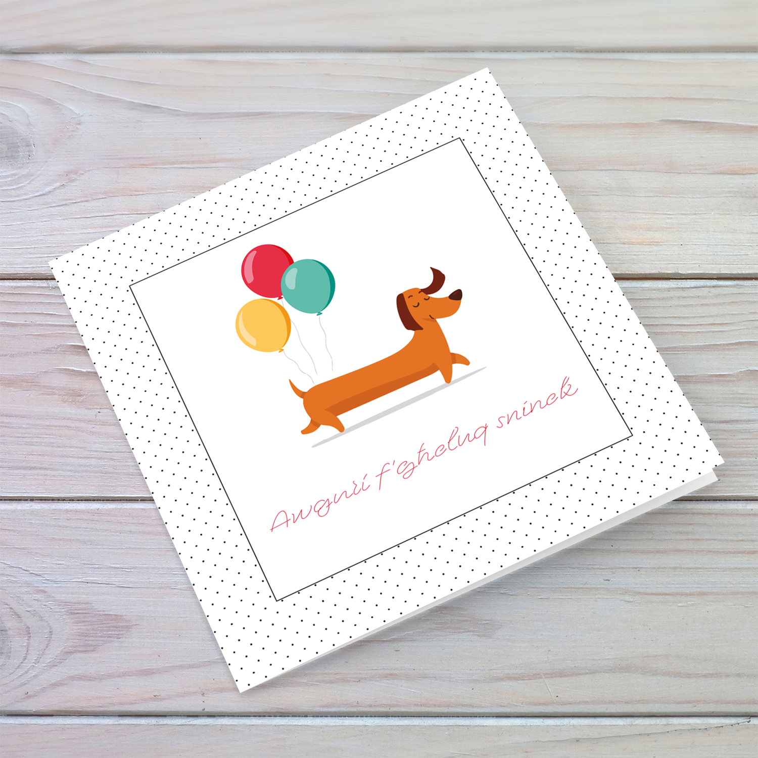 Cute dog with balloons birthday card in Maltese