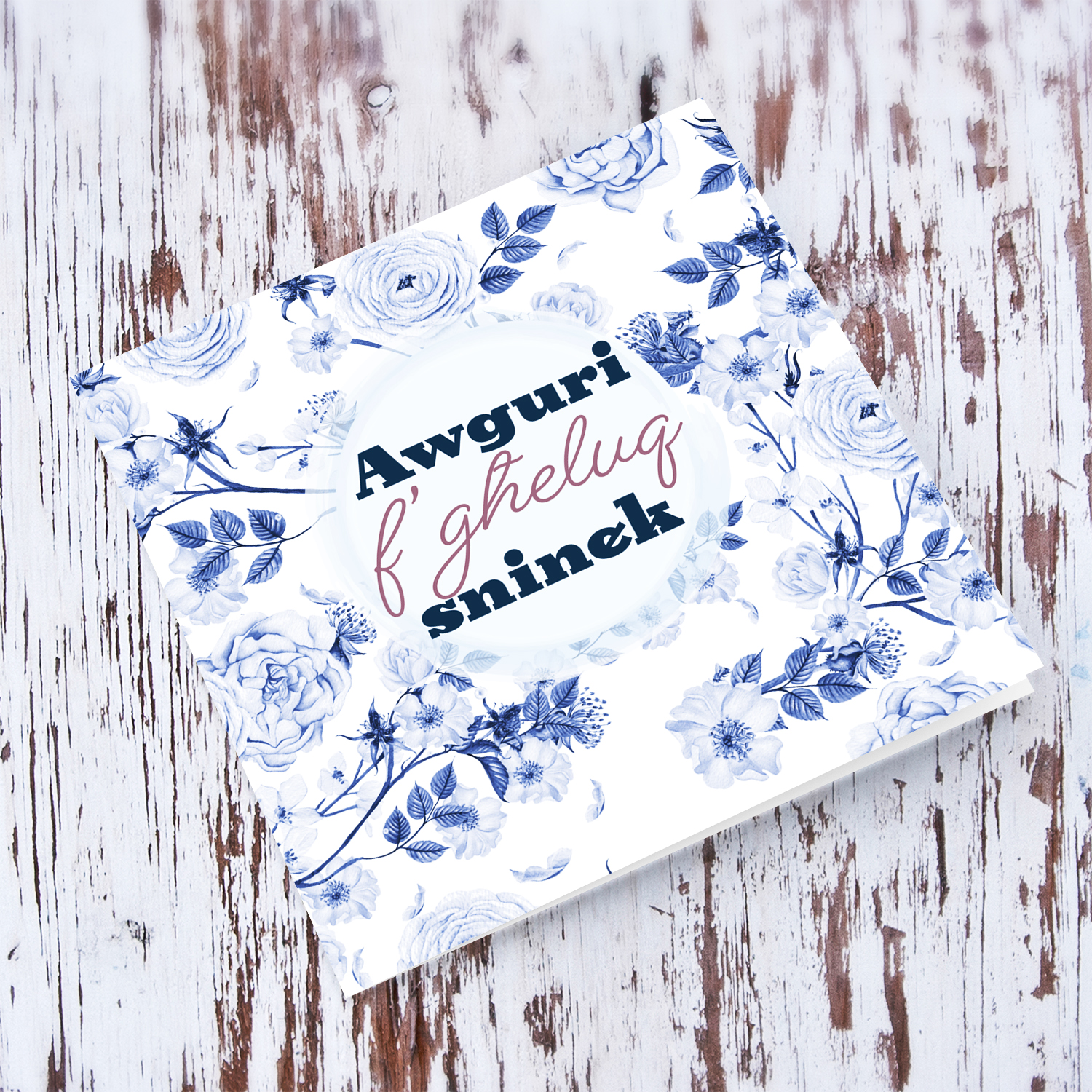 Blue flower themed background open birthday card in Maltese
