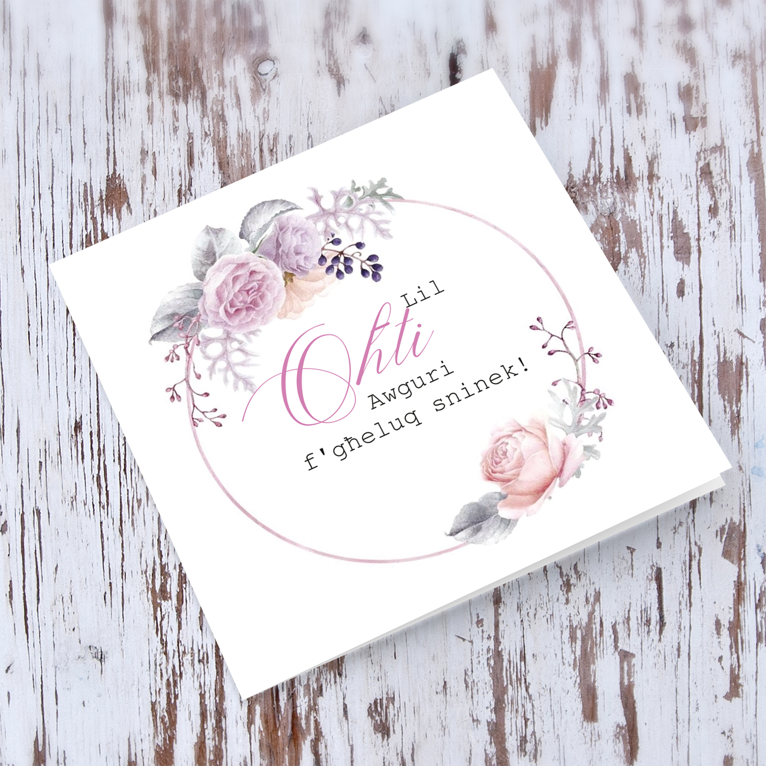 Floral wreath birthday card for sister in Maltese