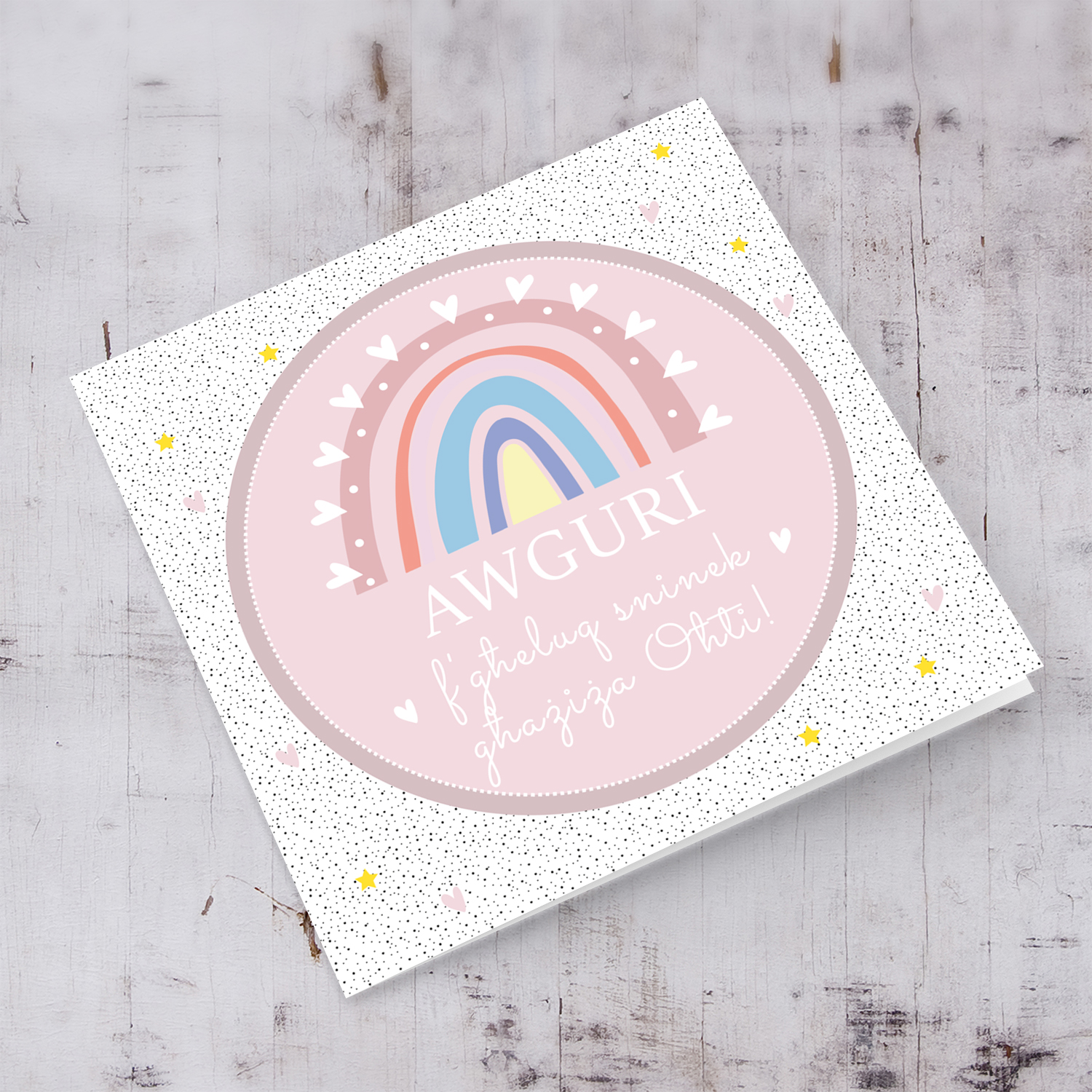 Pink circle with cute rainbow birthday card for Sister in Maltese