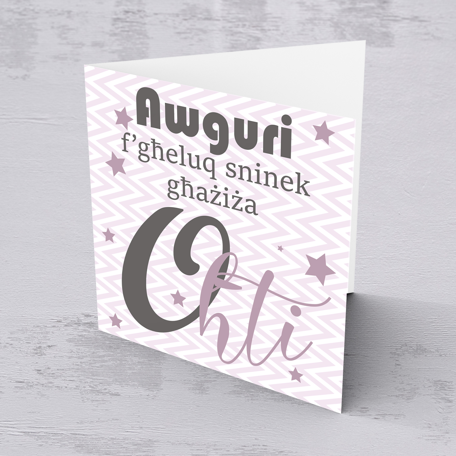 Pink with zigzag background and scattered stars birthday card for Sister in Maltese