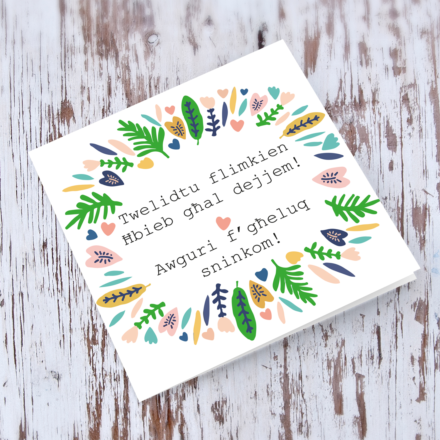 Leaves wreath birthday card born together - for twins in Maltese