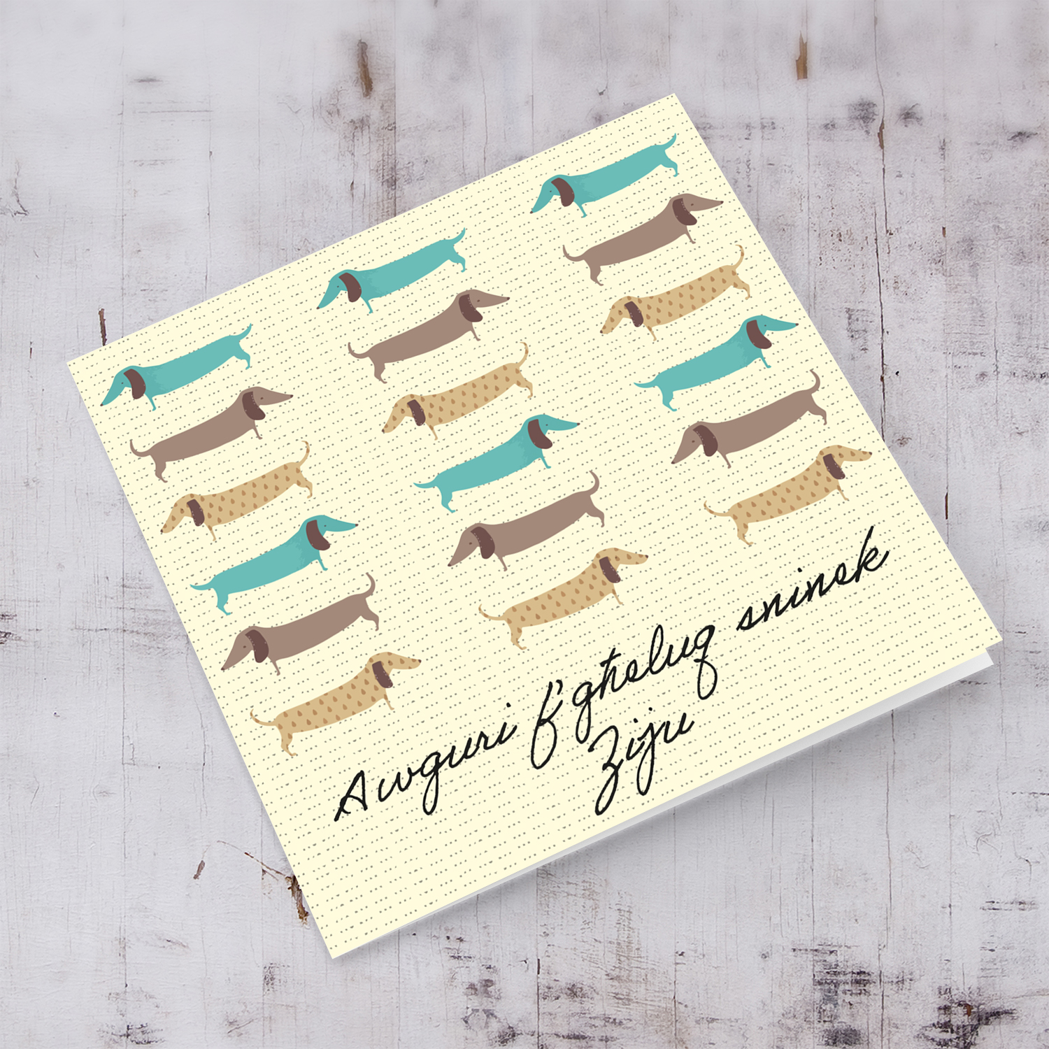 Dog repetitive pattern birthday card for uncle in Maltese