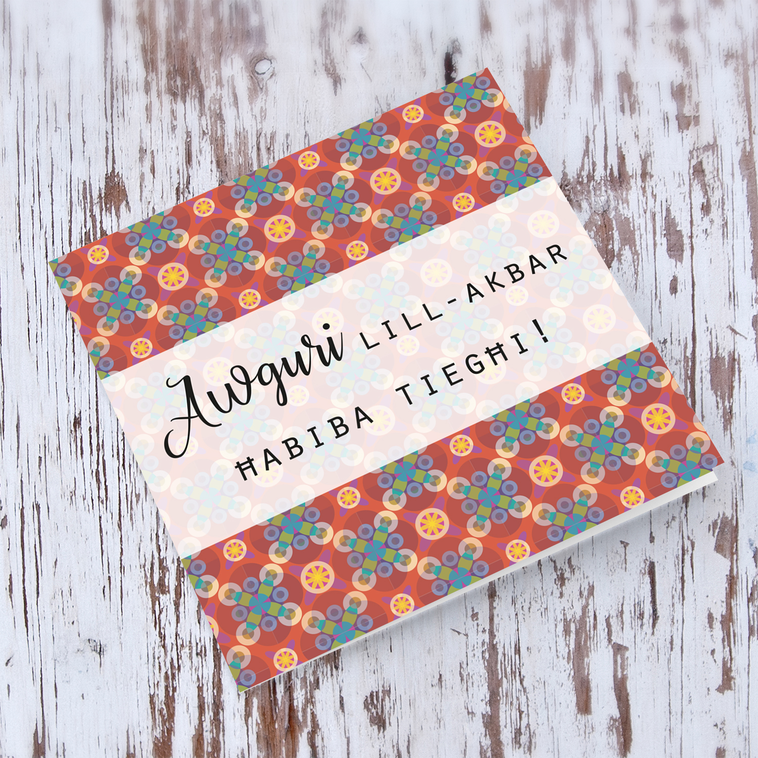 Tiled background best friend birthday card in Maltese