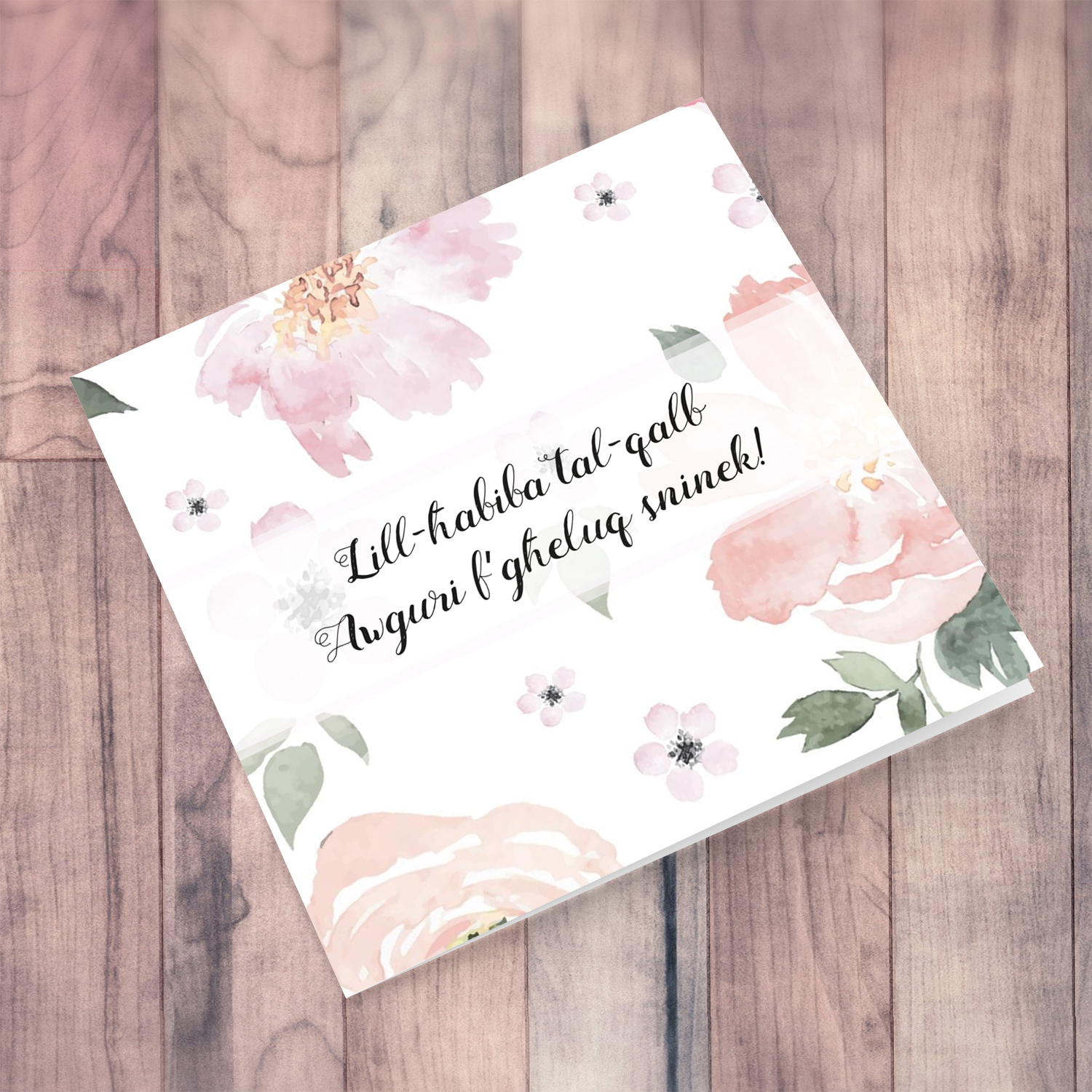 Soft pastel flower background birthday card for best friend in maltese